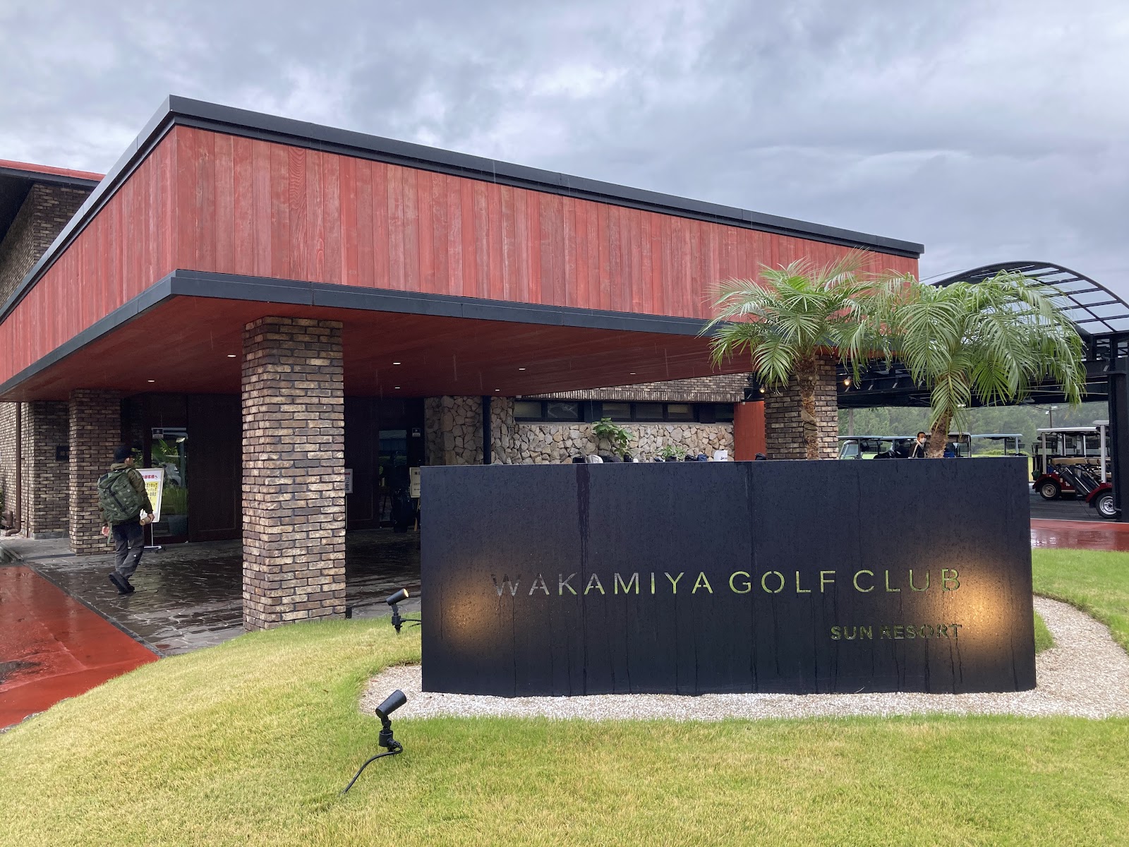 Wakamiya Golf Club - 5