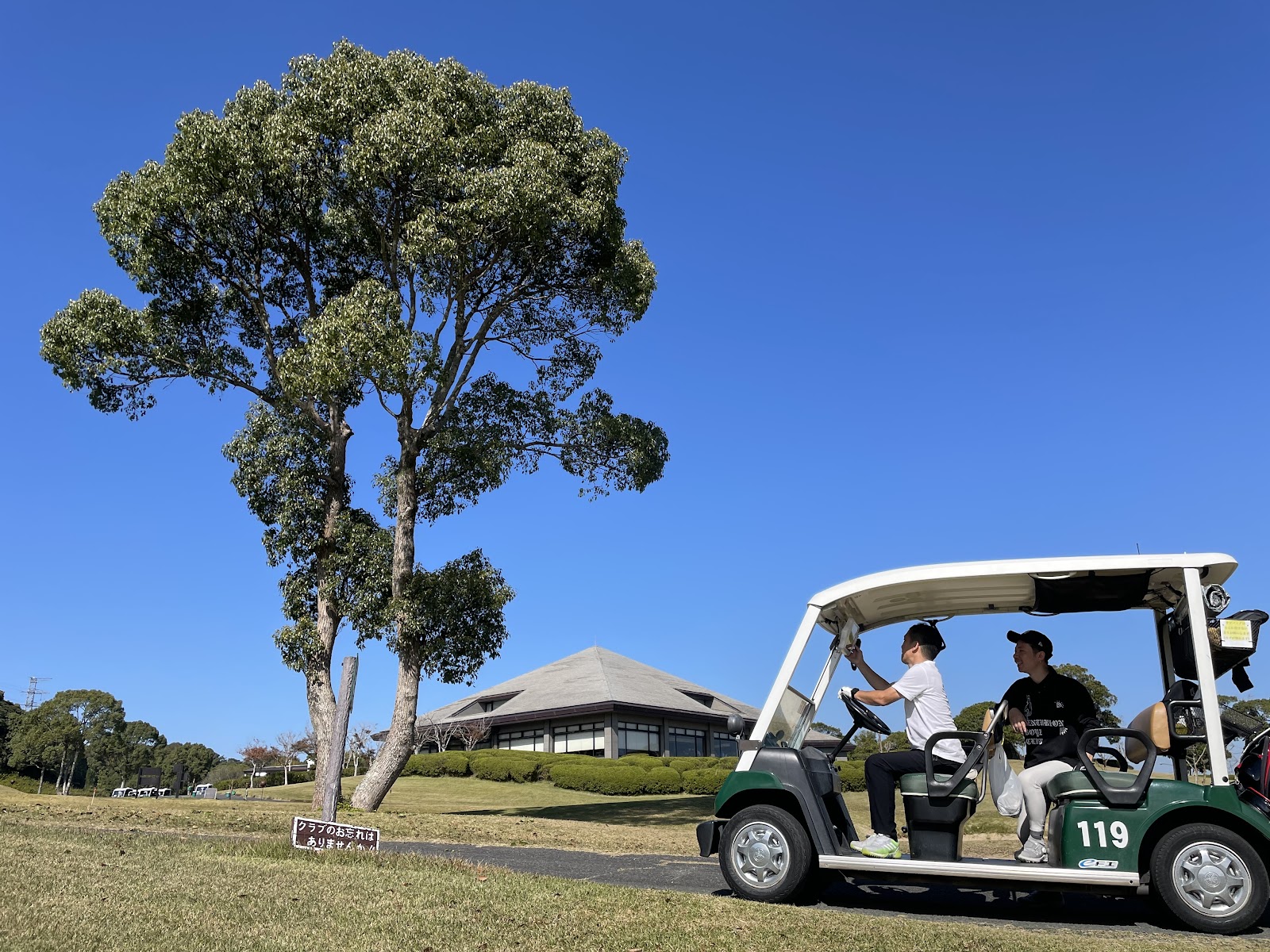 Moonlake Golf Club - 3