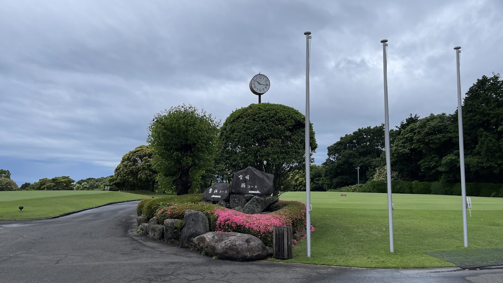 Chisan Country Club Moriyama - 3