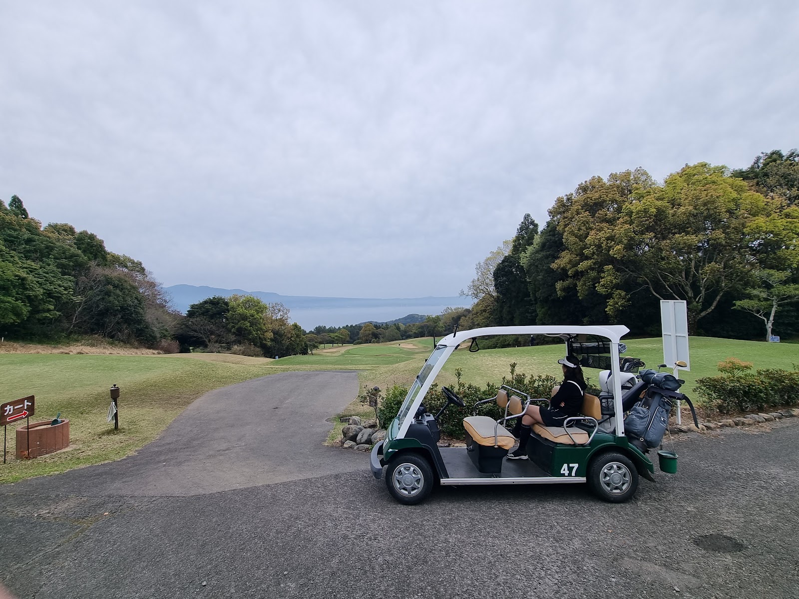 Chisan Country Club Moriyama - 6