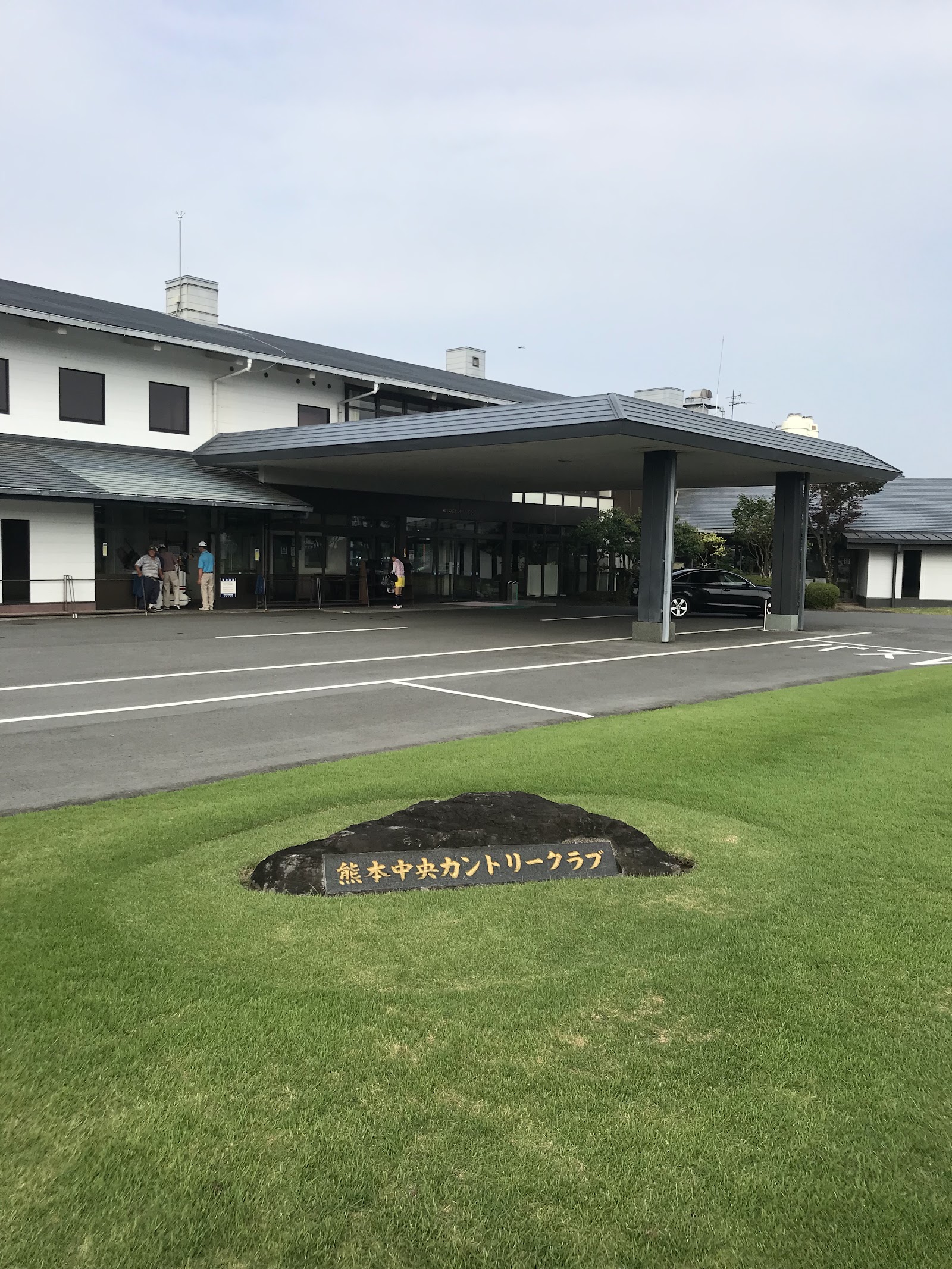 Kumamoto Central Country Club - 5