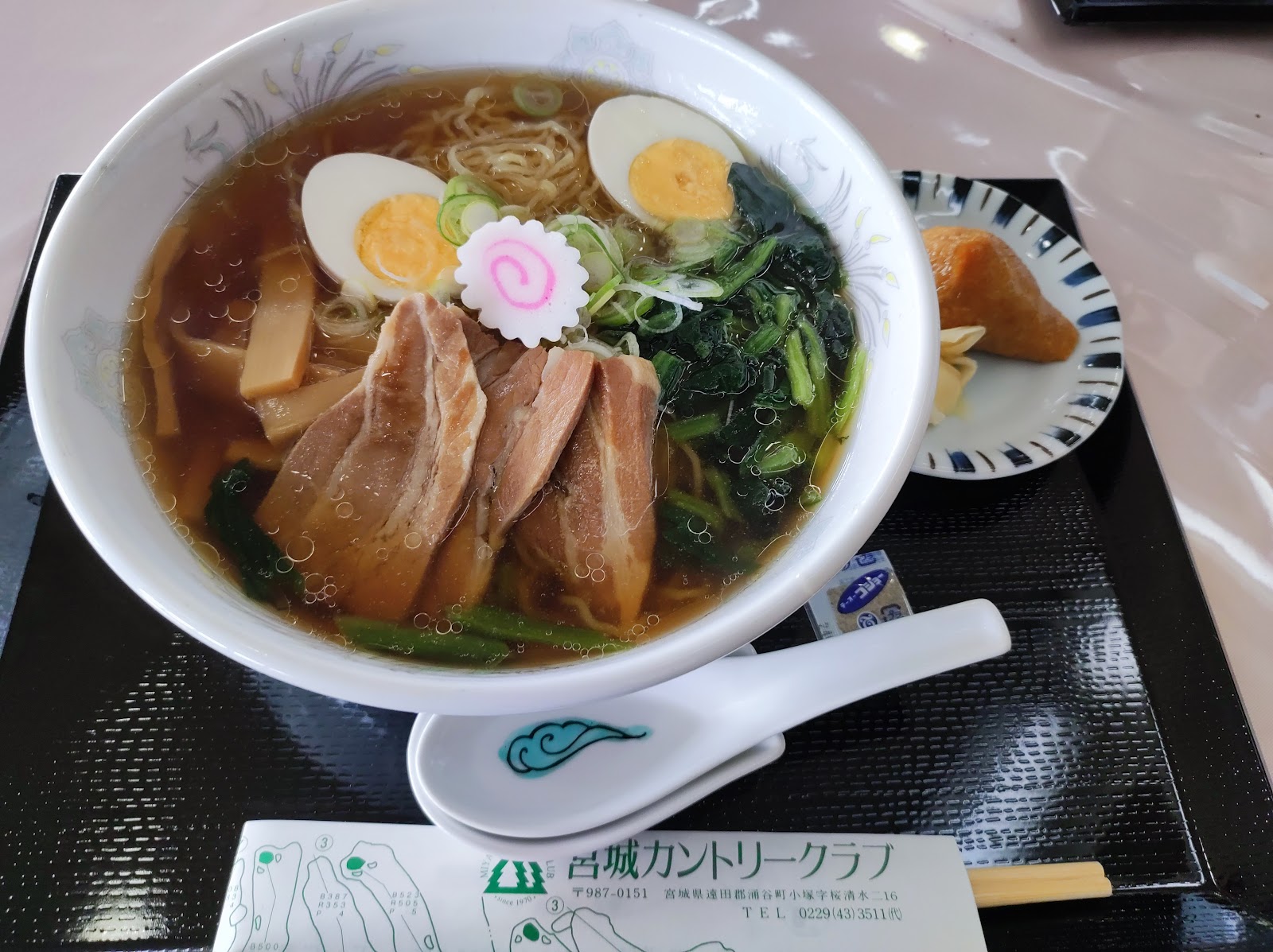 Miyagi Country Club - 3