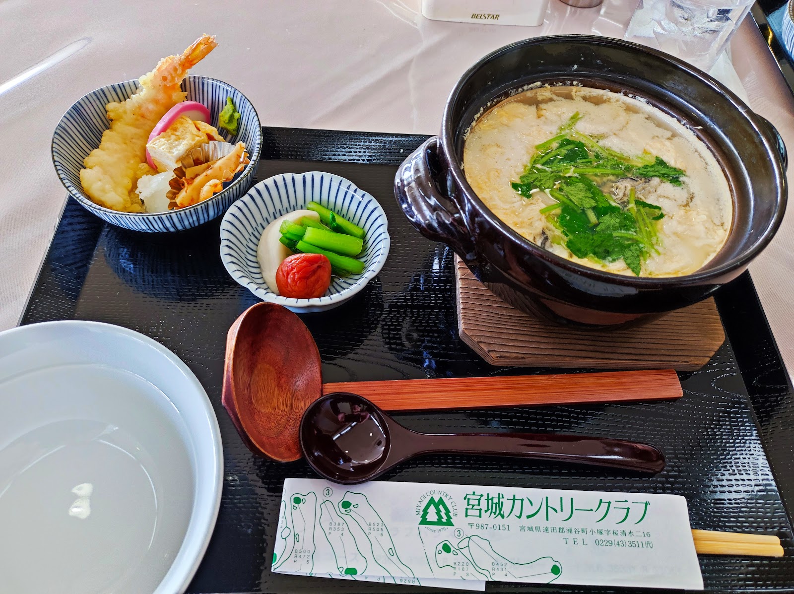 Miyagi Country Club - 5