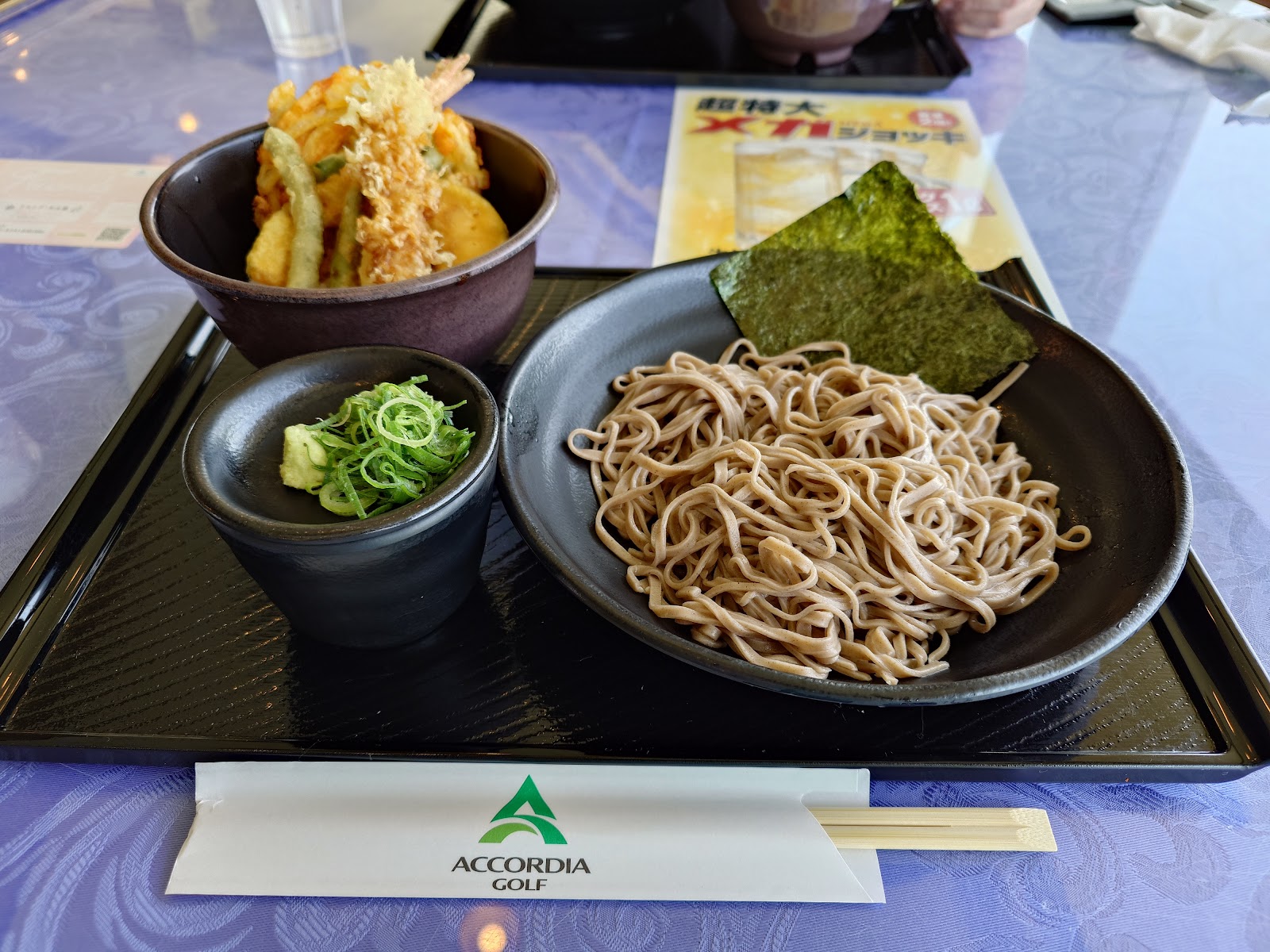 Sawara Country Club - 6