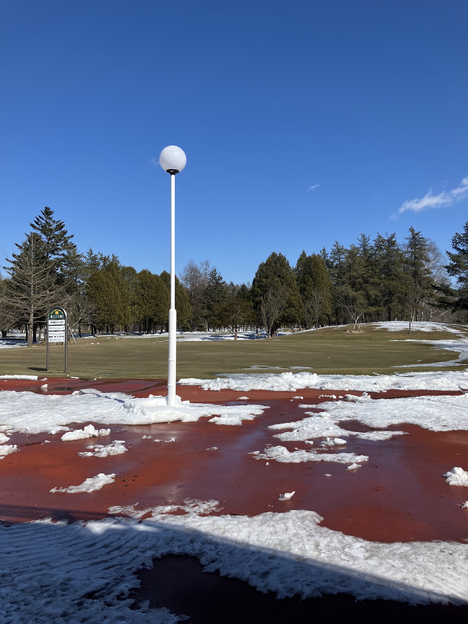 Obihiro Kokusai Country Club - 4