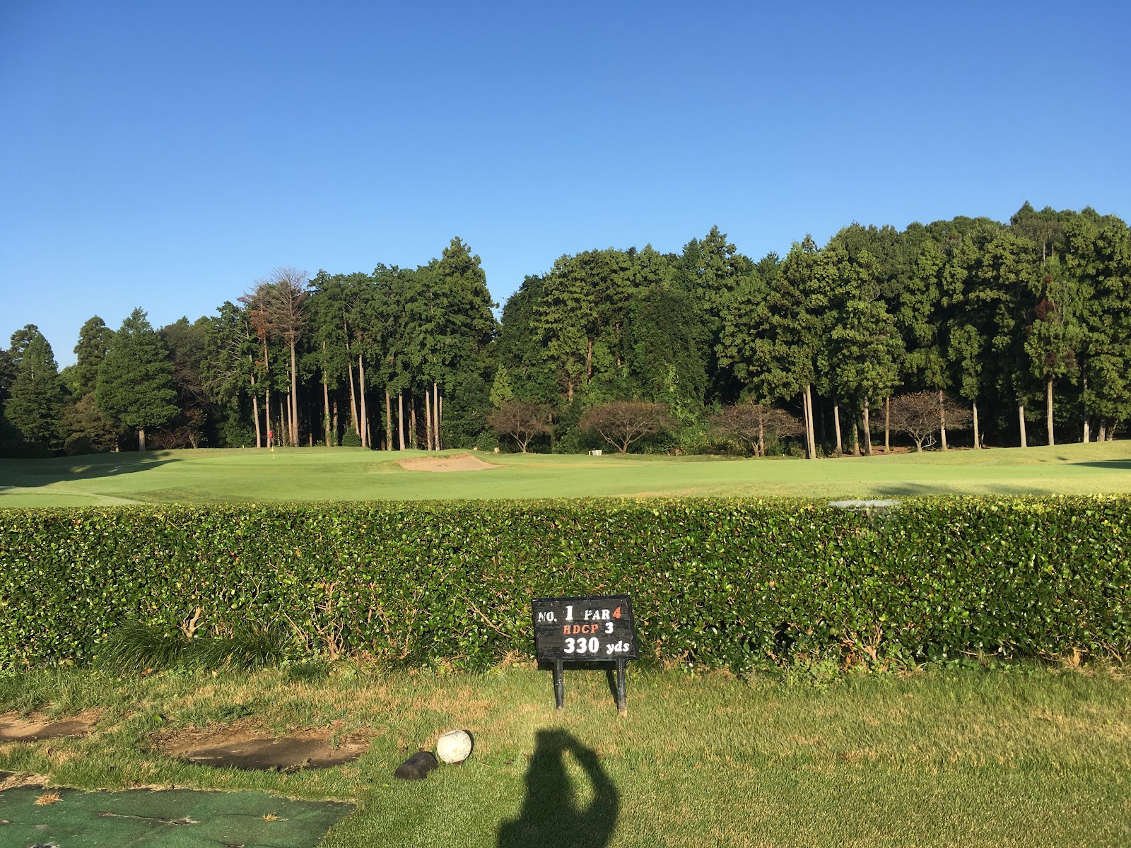 Homuta Green Golf Club - 2