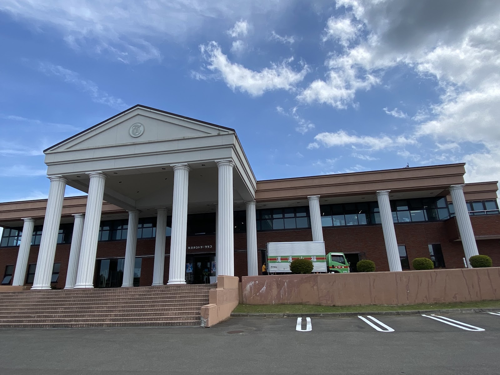 Takino Country Club - 4