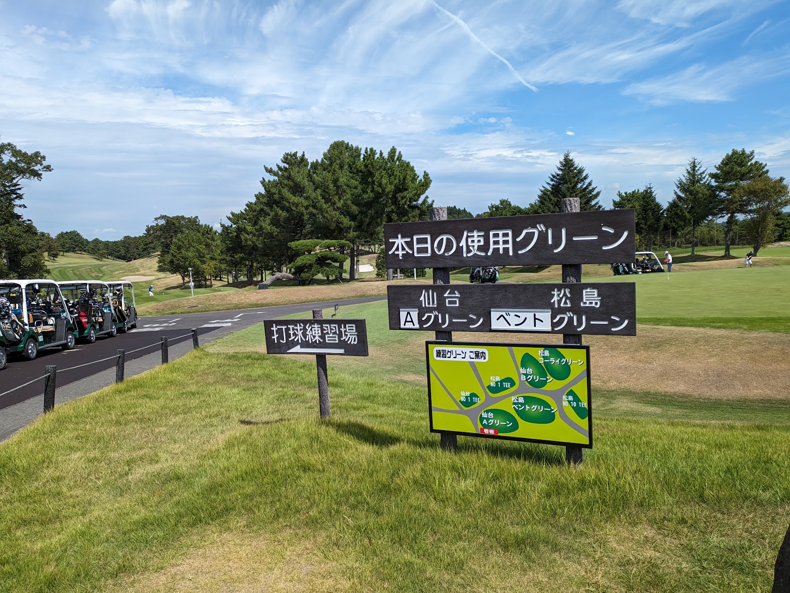 Matsushima Chisan Country Club - 5