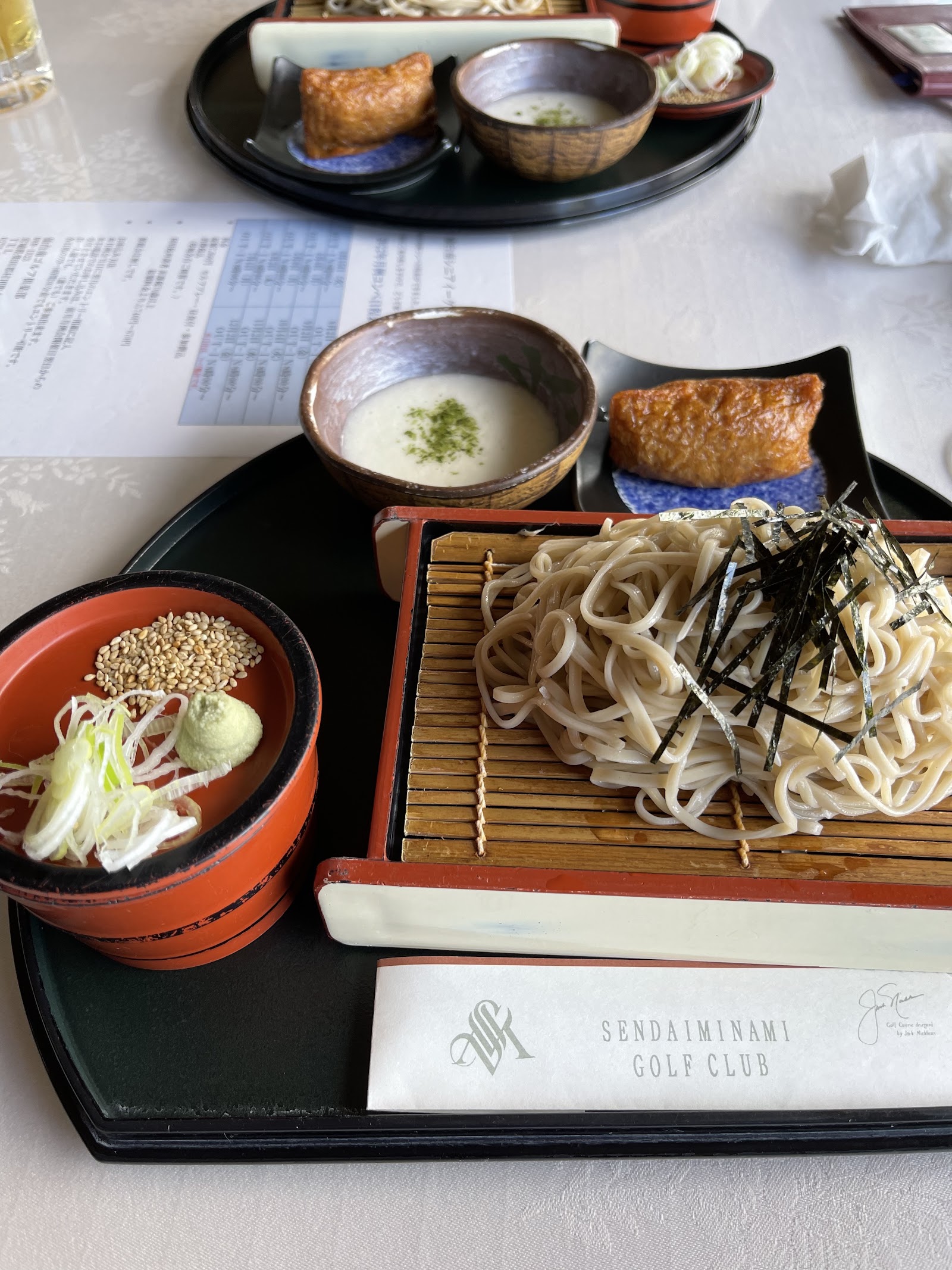 Sendai Minami Golf Club - 4
