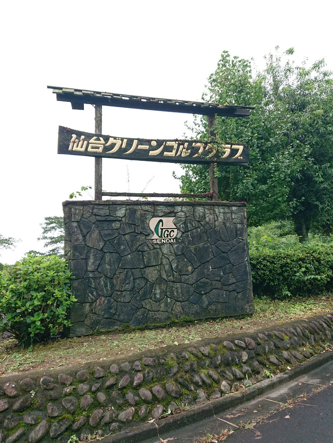 Sendai Green Golf Club - 6