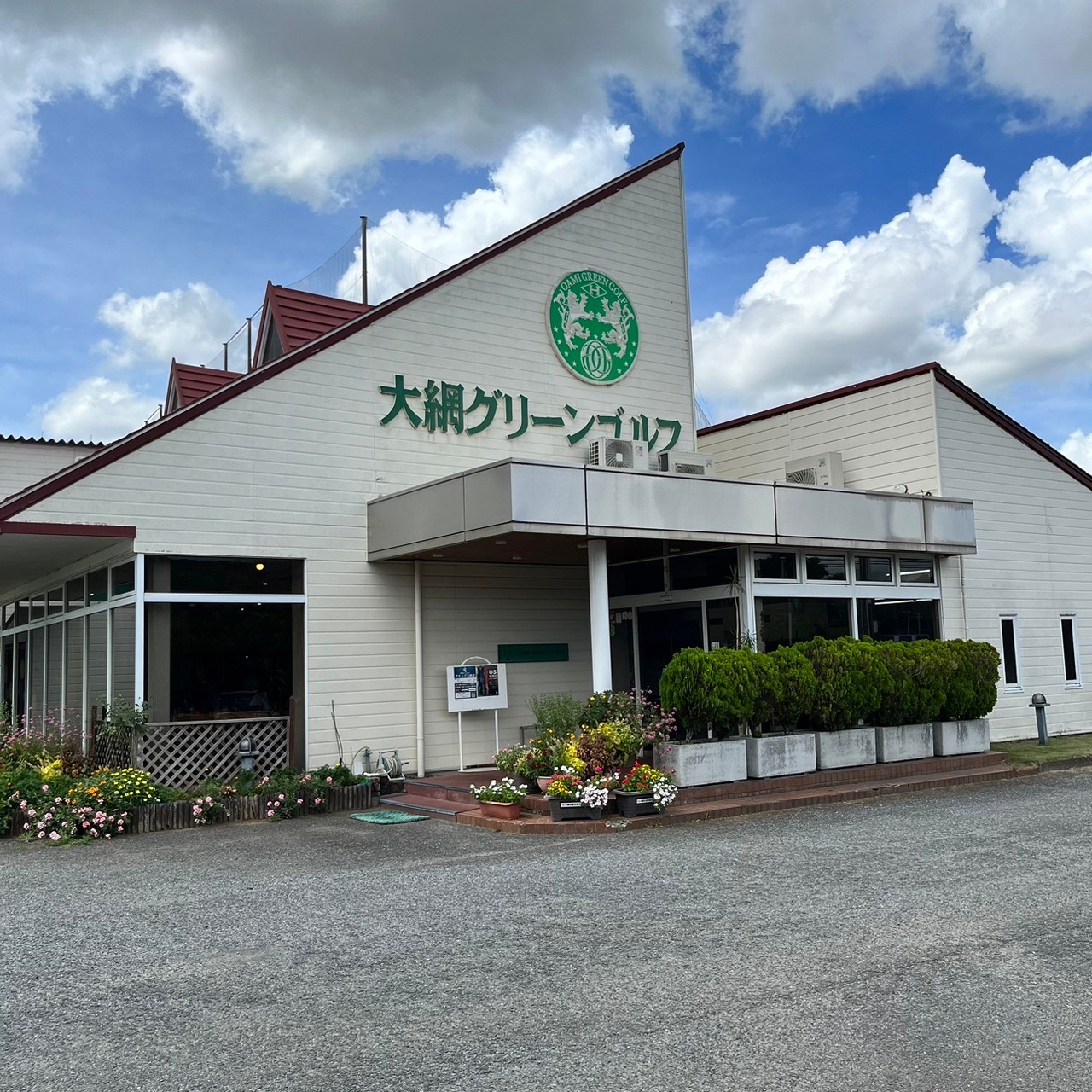 Oami Green Golf - 4