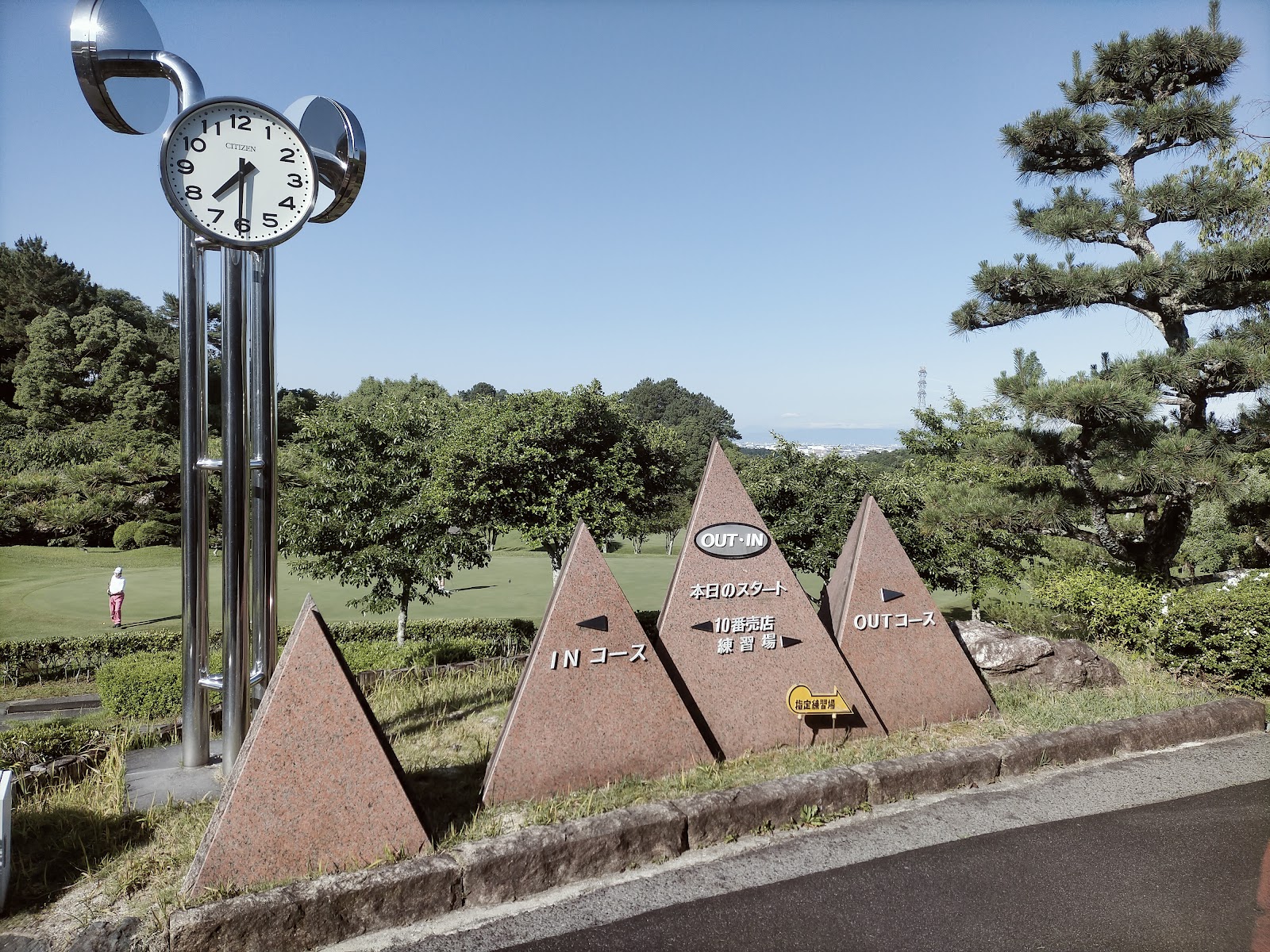 Inuyama Country Club - 2