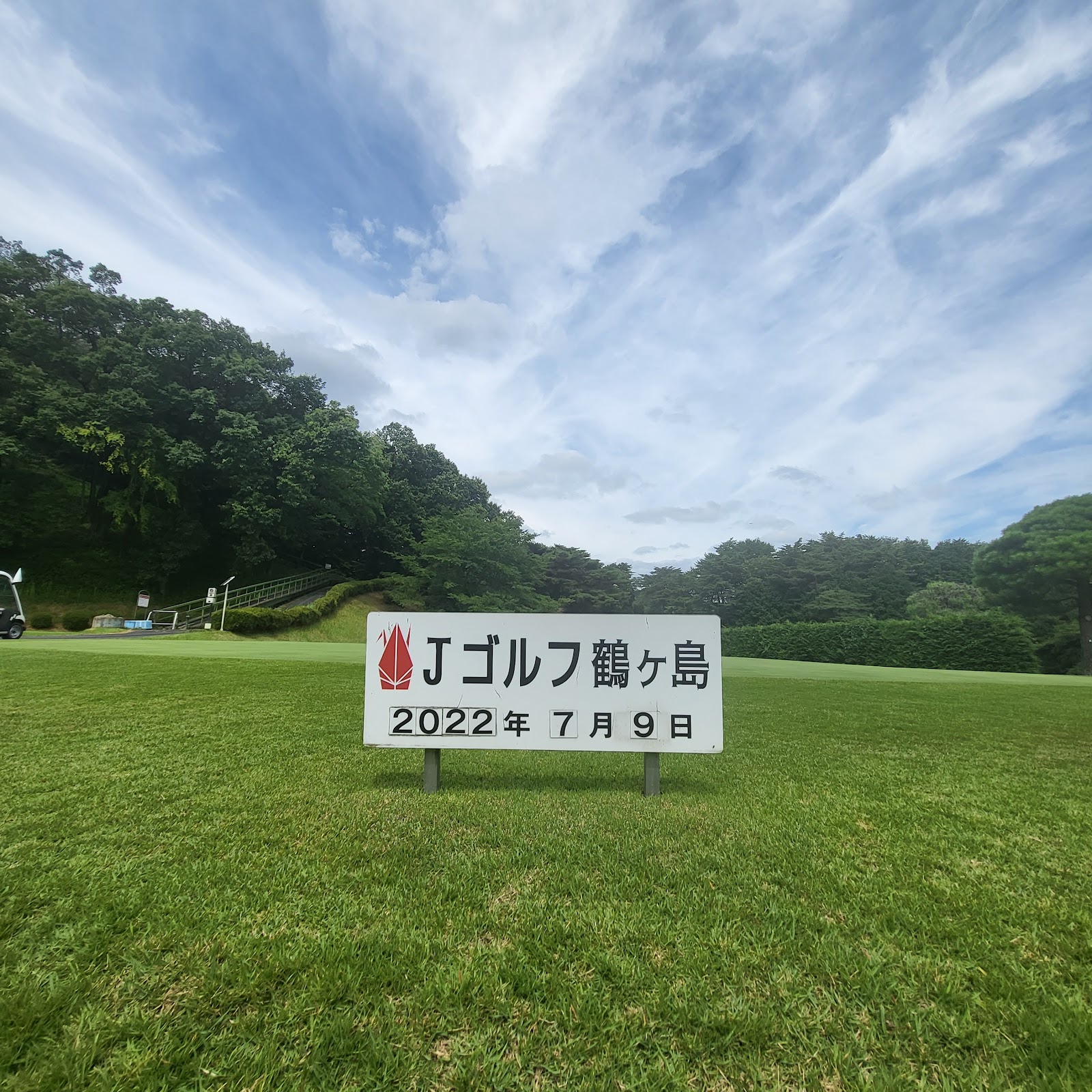 J Golf Tsurugashima - 4