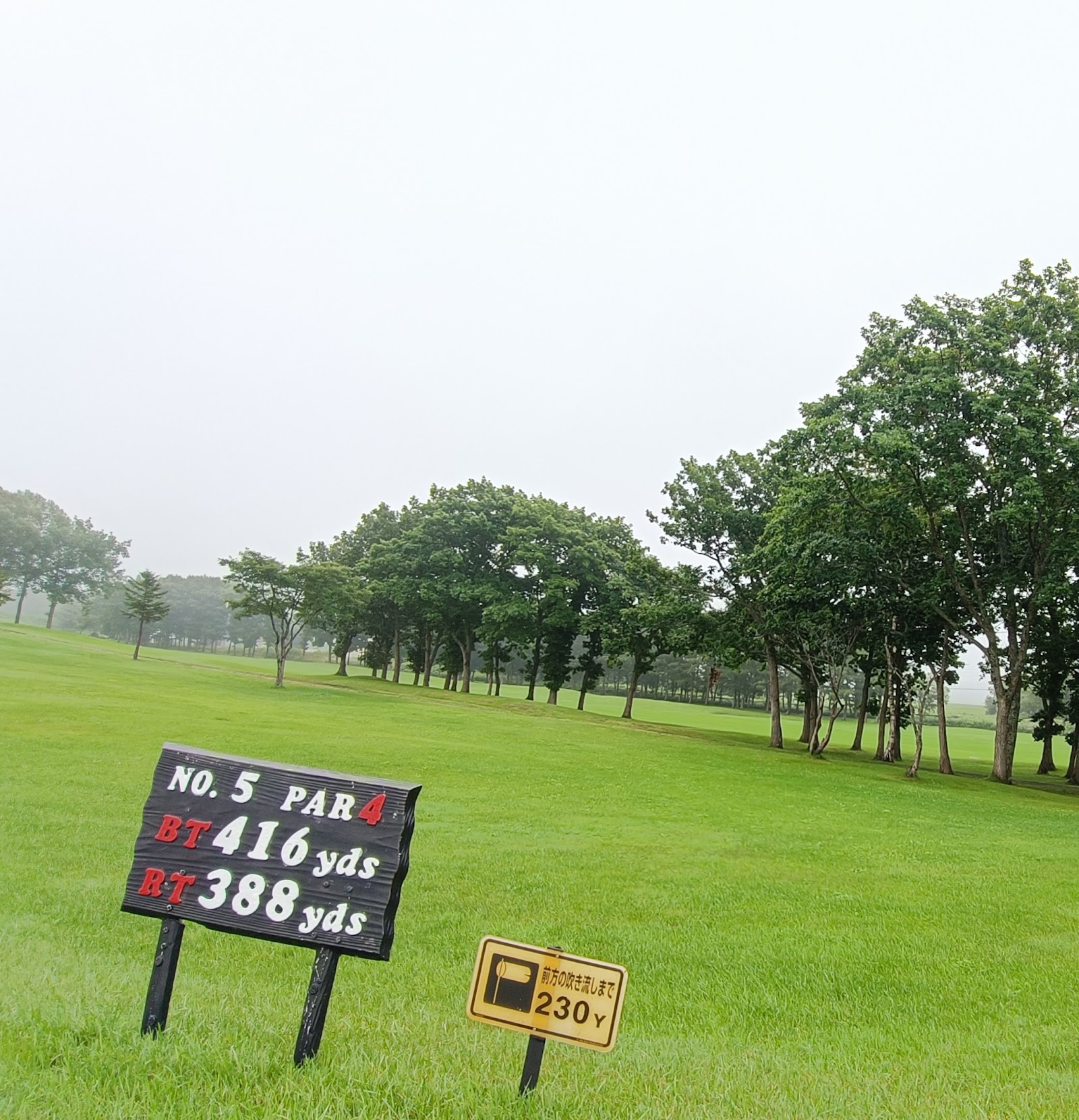 Teshikaga Country Club - 6