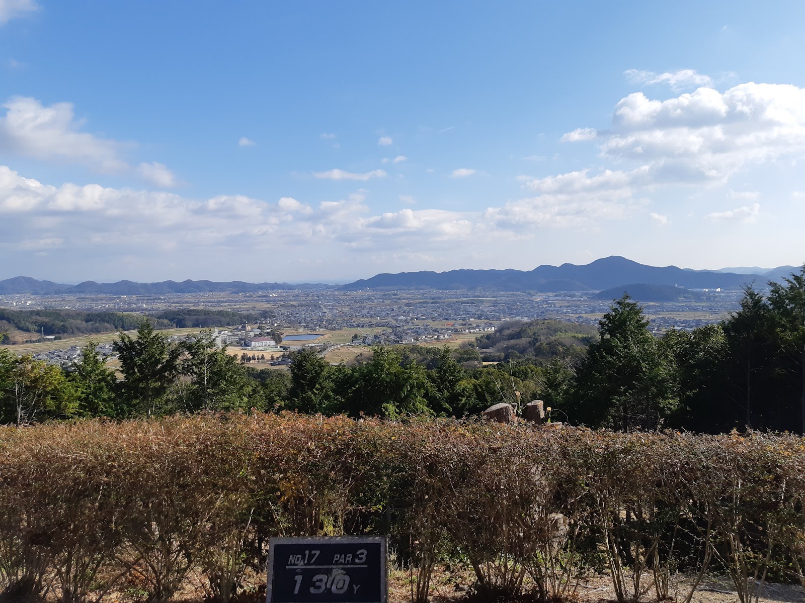 Asahi International Golf Club - 6