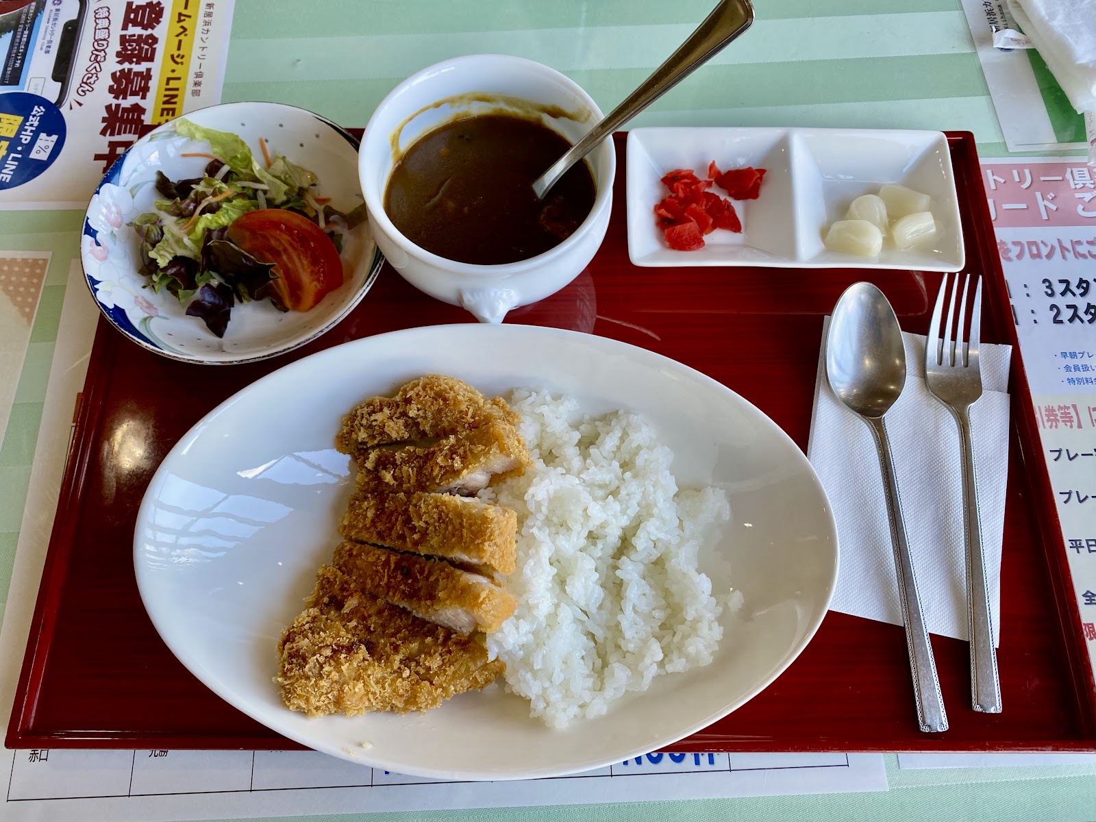 Niihama Country Club - 4