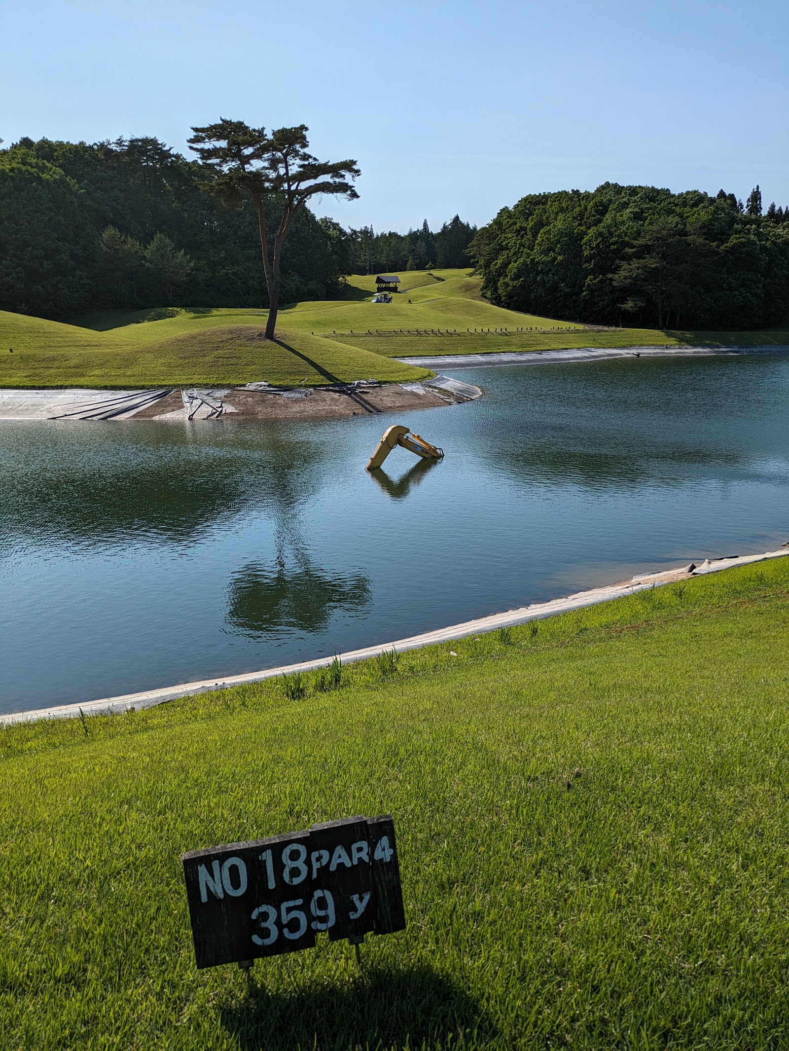Shinjo Arden Golf Club - 6