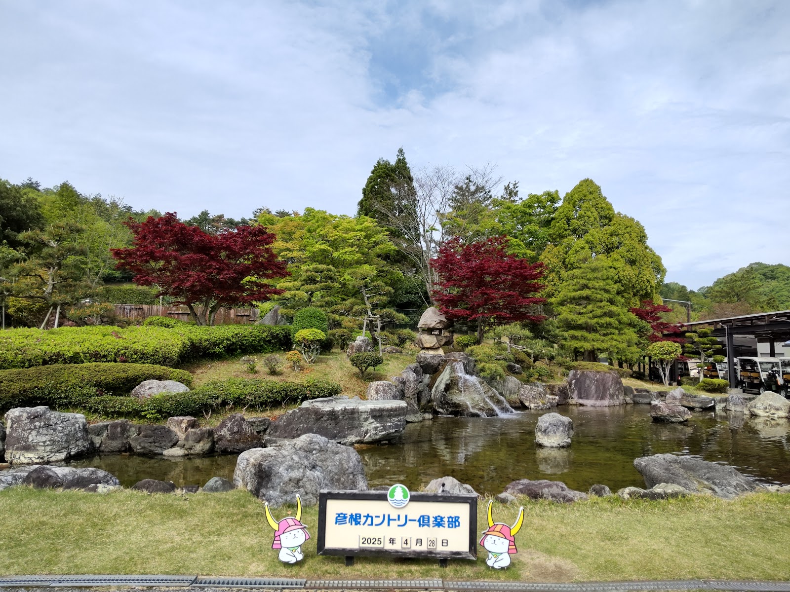Hikone Country Club - 3