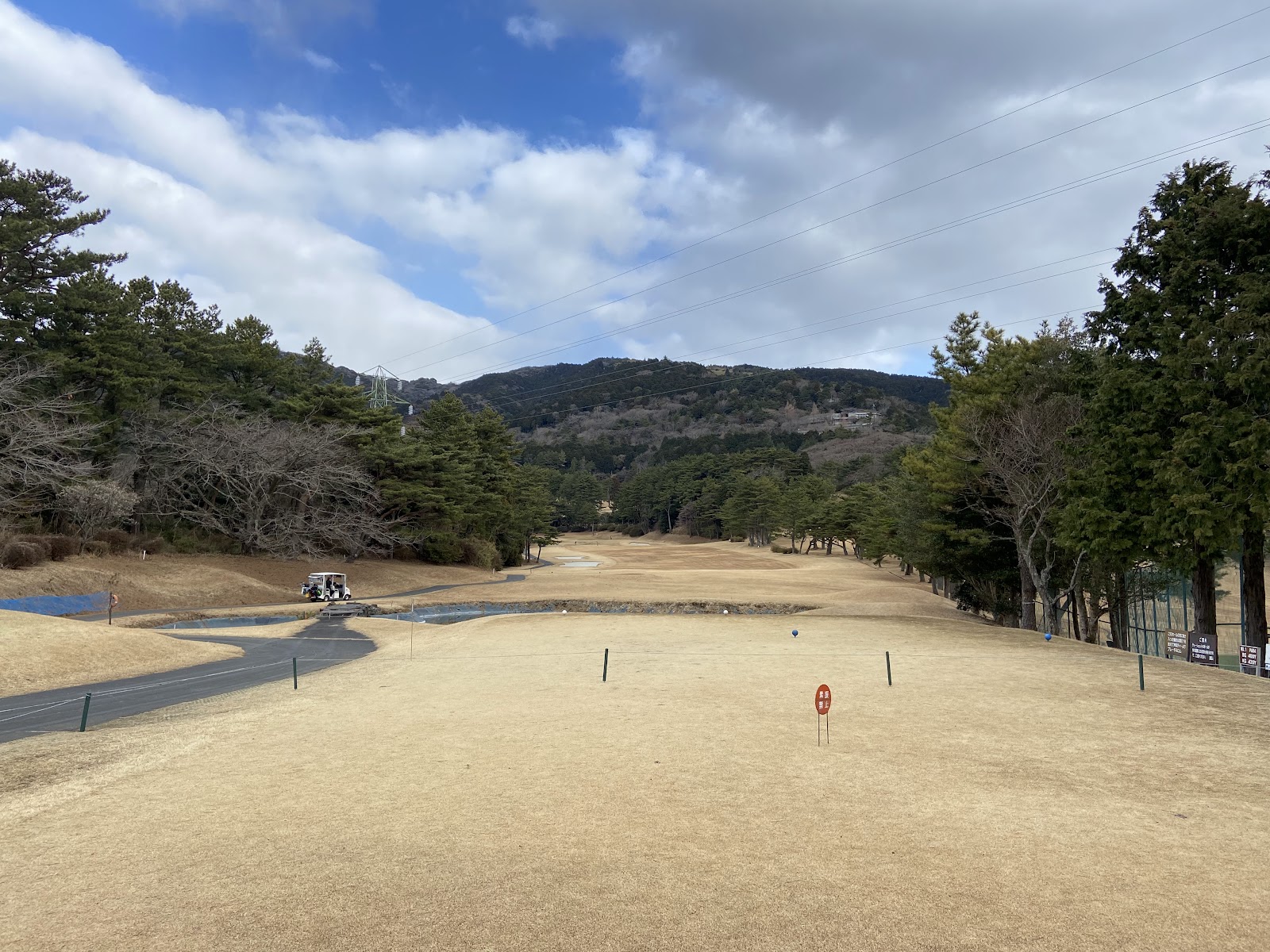 Nishi Atami  Golf  Court - 5