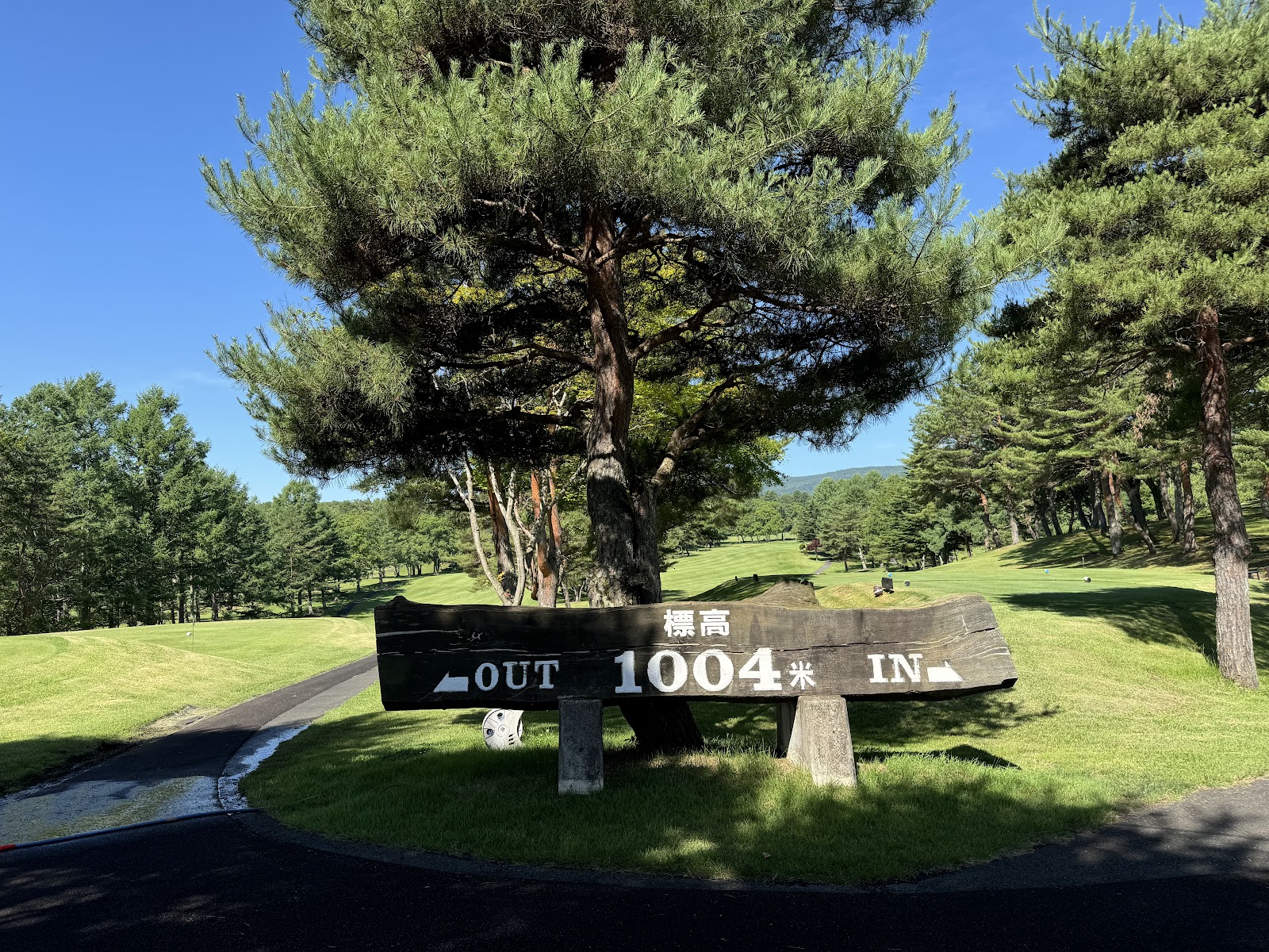 Kusatsu Country Club - 2