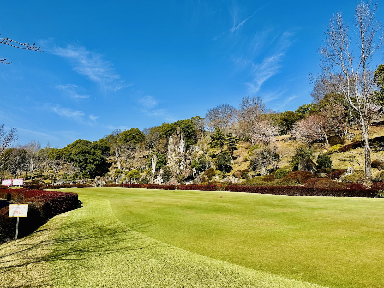 Fukuoka Century Golf Club - 6