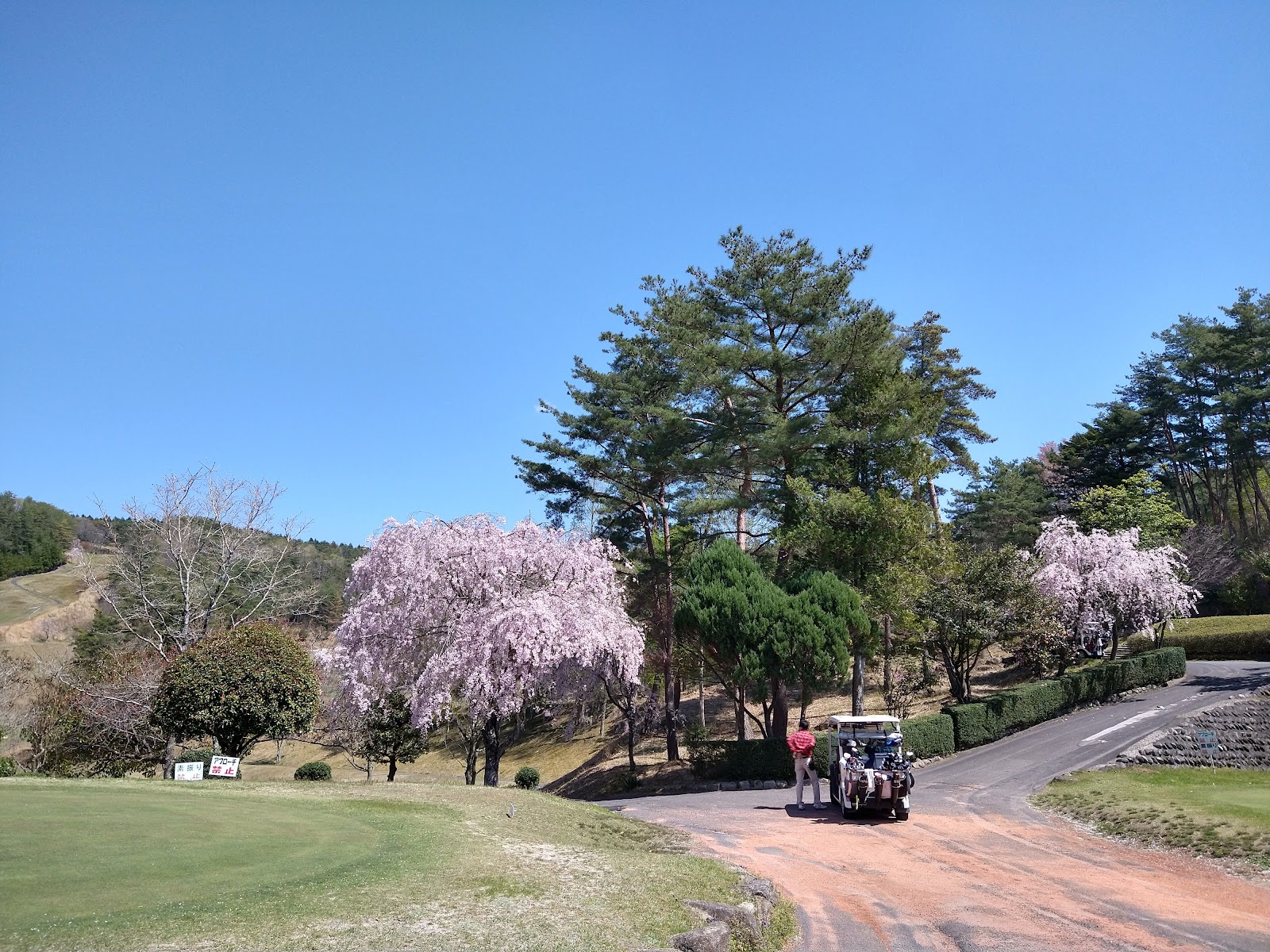 Nakasendo Golf Club - 6