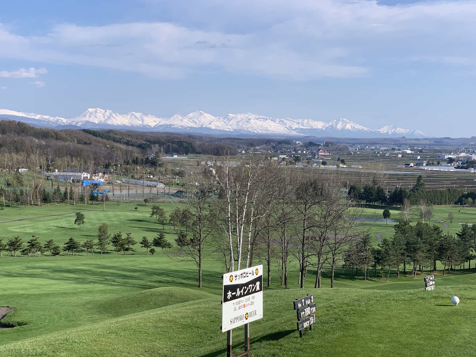 Cote Asahikawa Country Club - 2