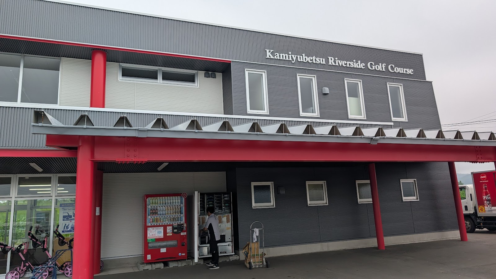 Kamiyubetsu Riverside Golf Course - 3