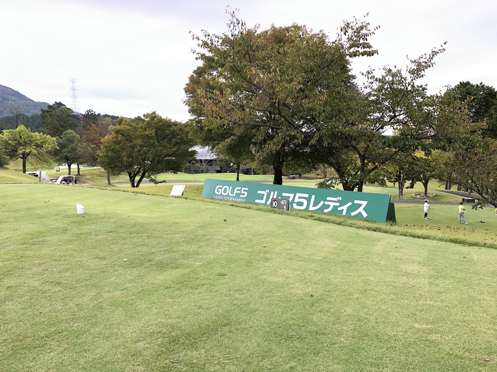 Golf 5 Country Mizunami Course - 6
