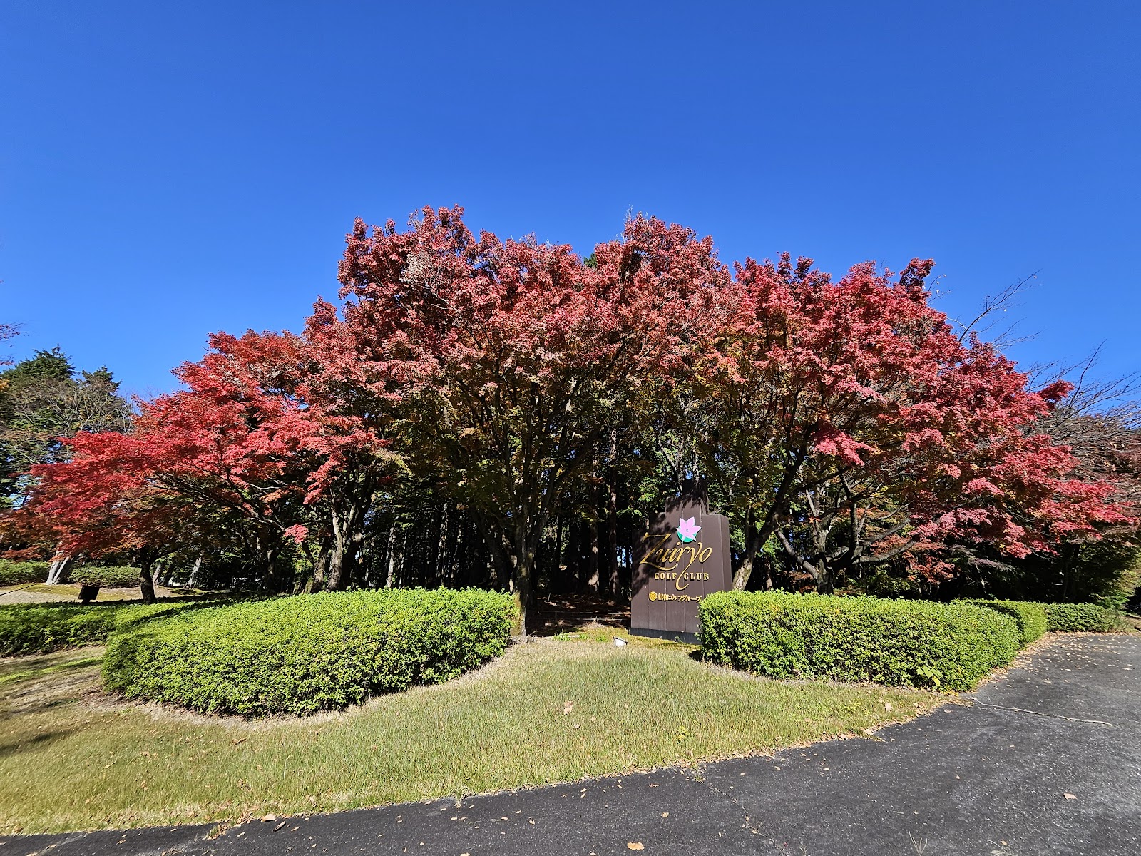 Zuiryō Golf Club - 4