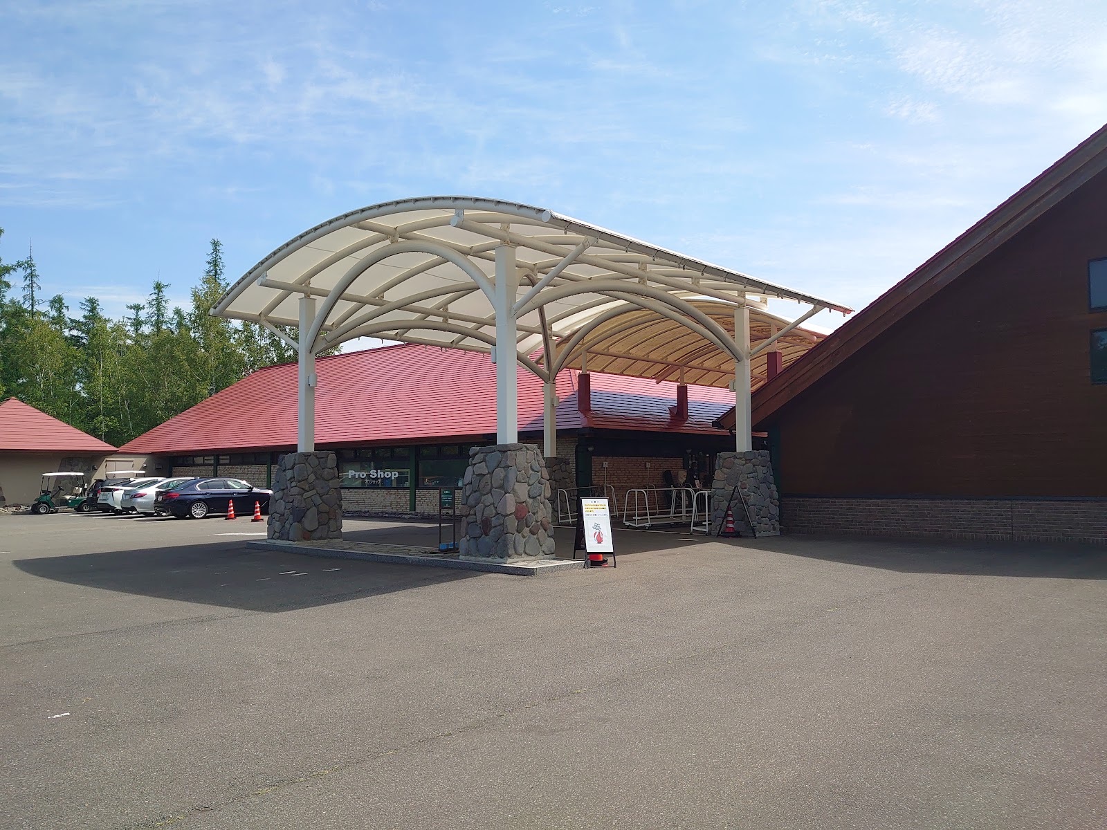 Furano Golf Course - 2