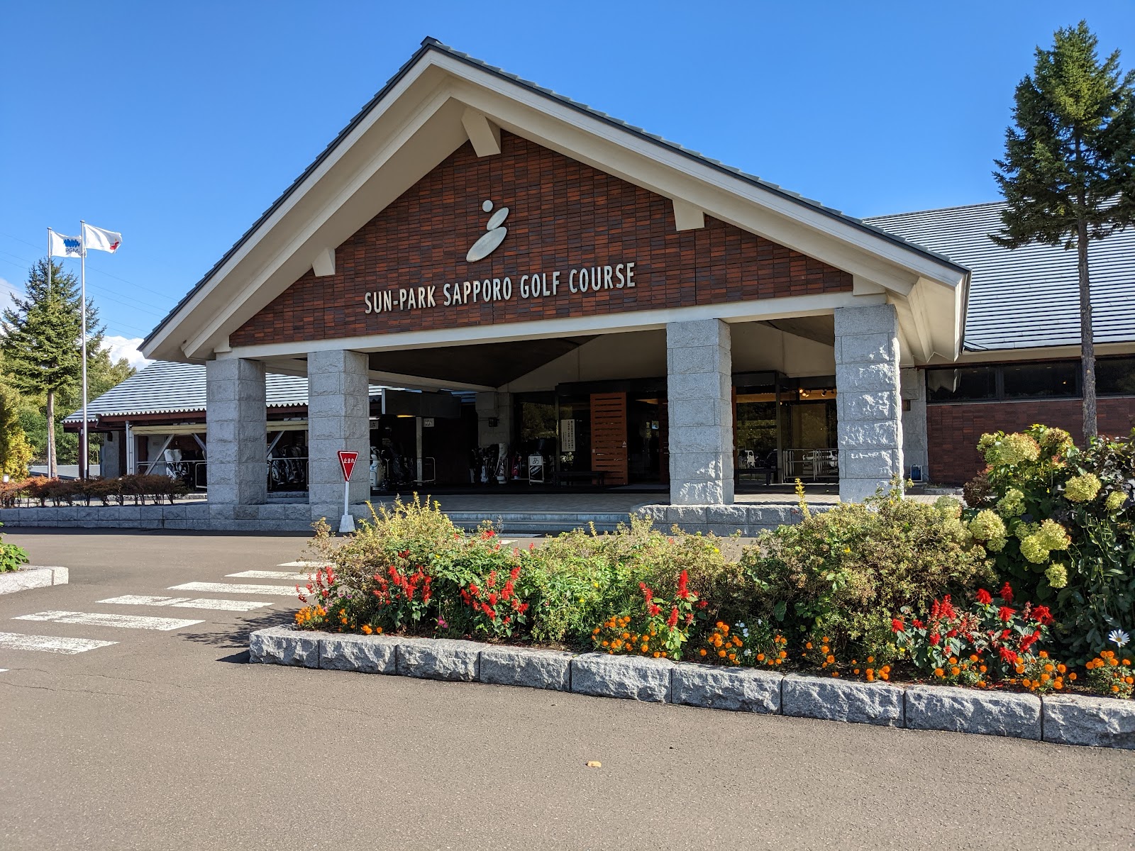 Sunpark Sapporo Golf Course - 2