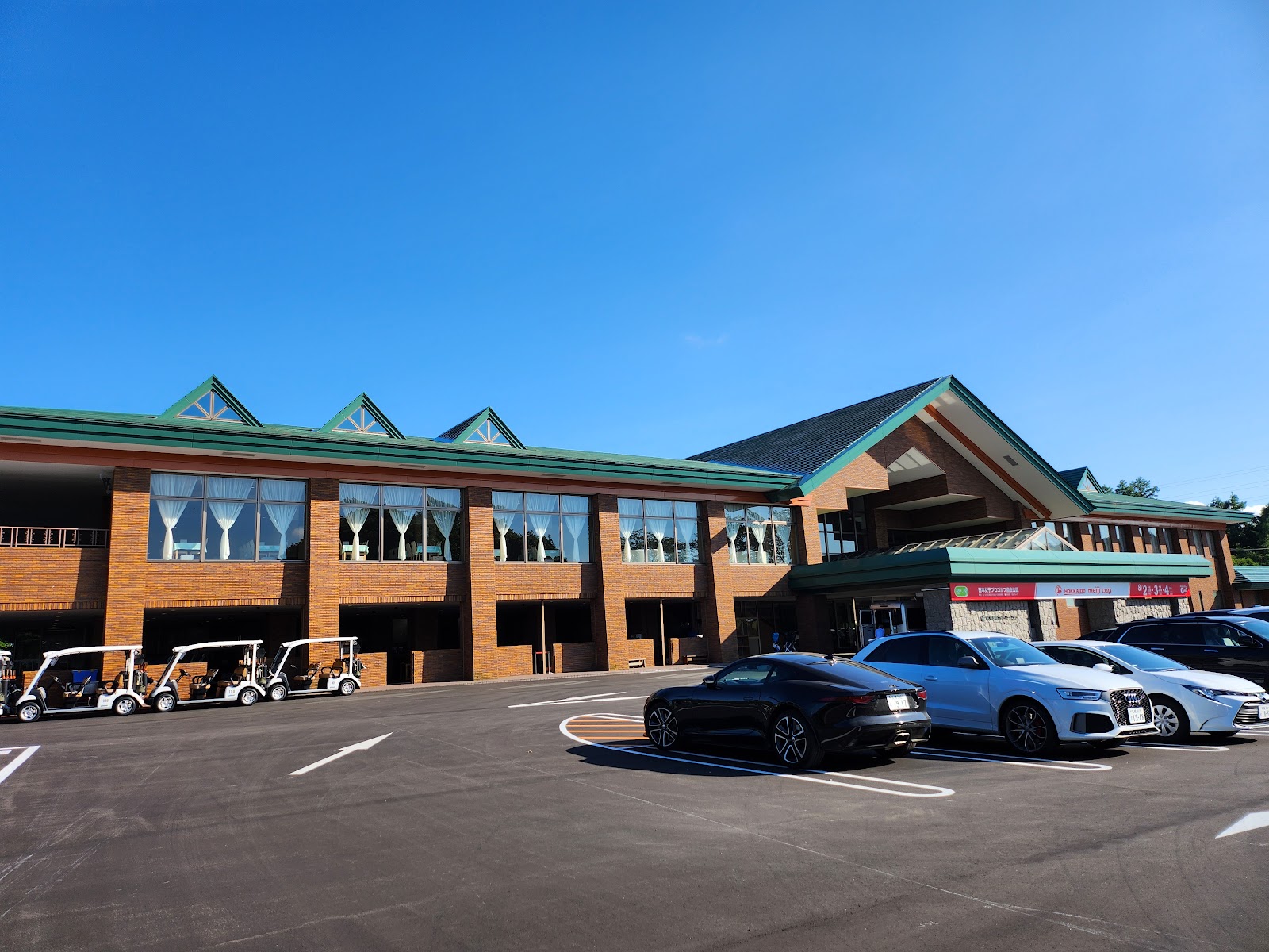 Sapporo International Country Club - 3