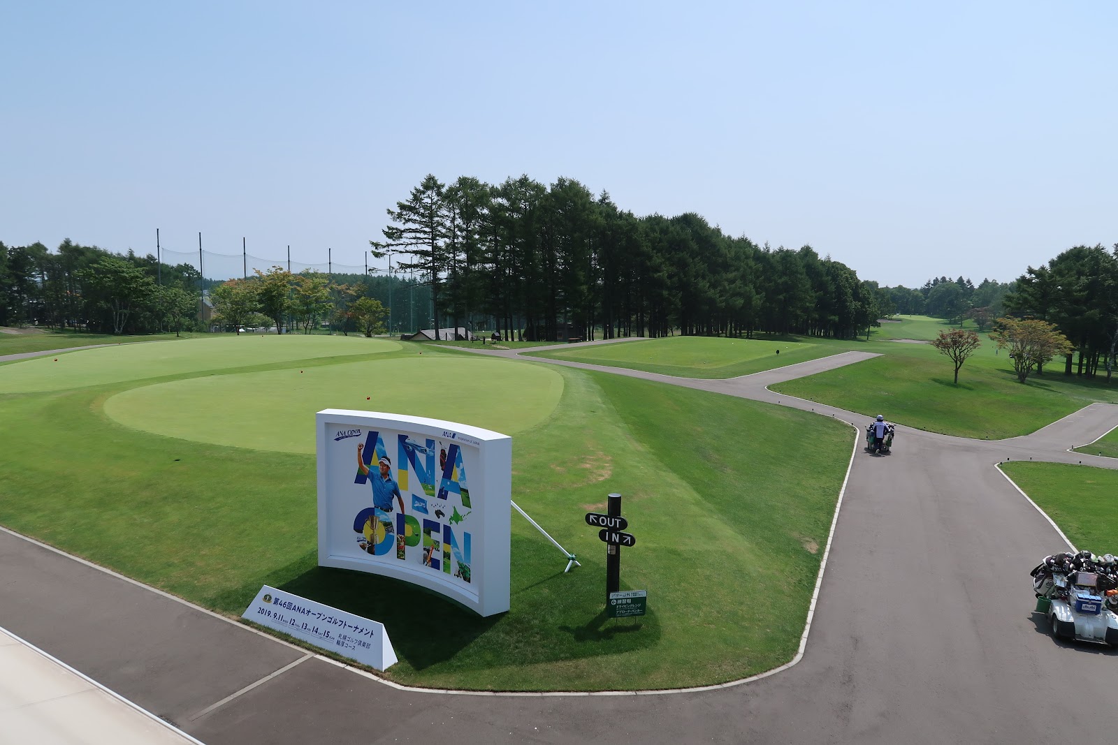 Sapporo Golf Club Wattsu Course - 4
