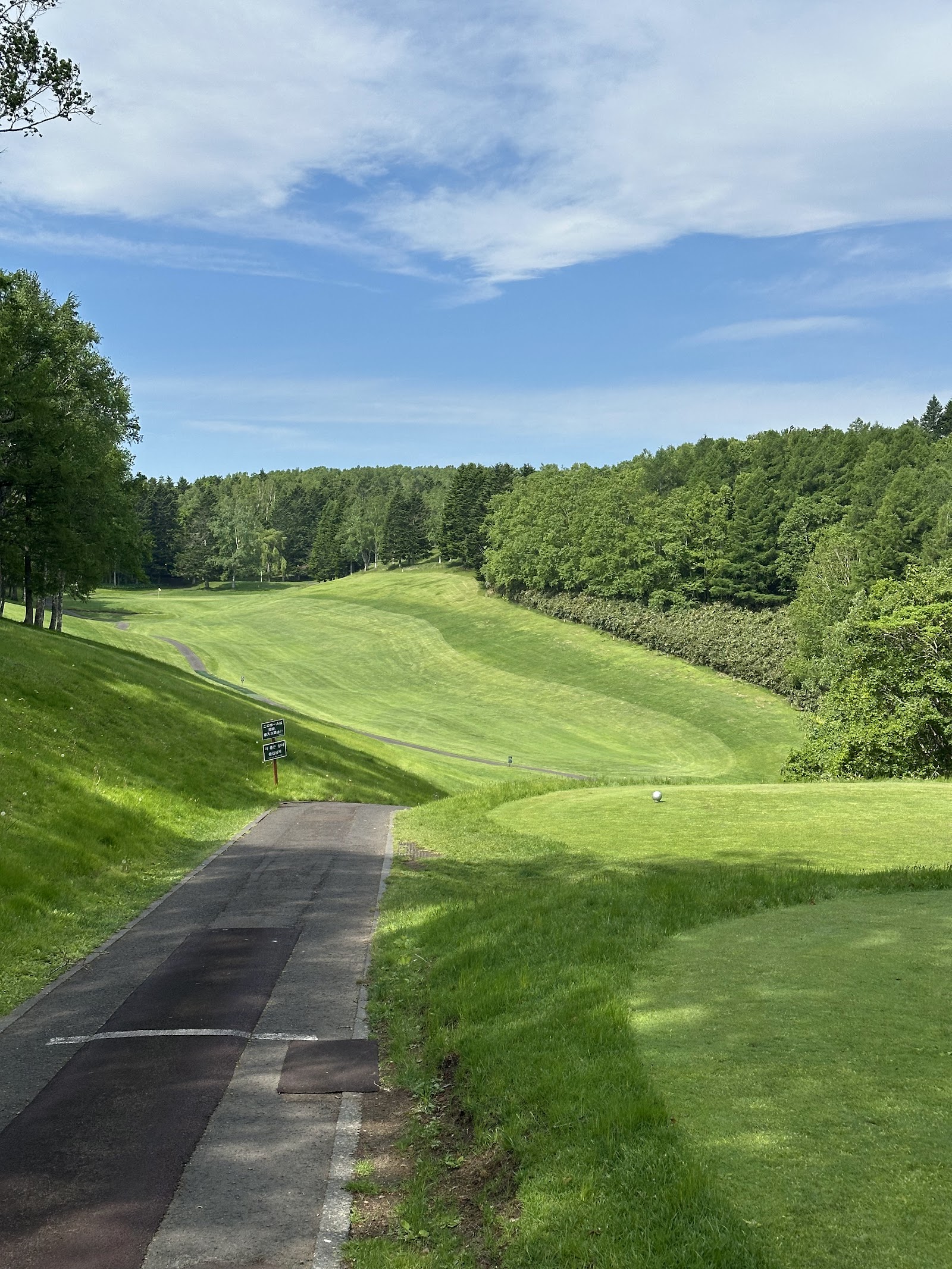 Dynasty Golf Club Kitahiroshima - 2