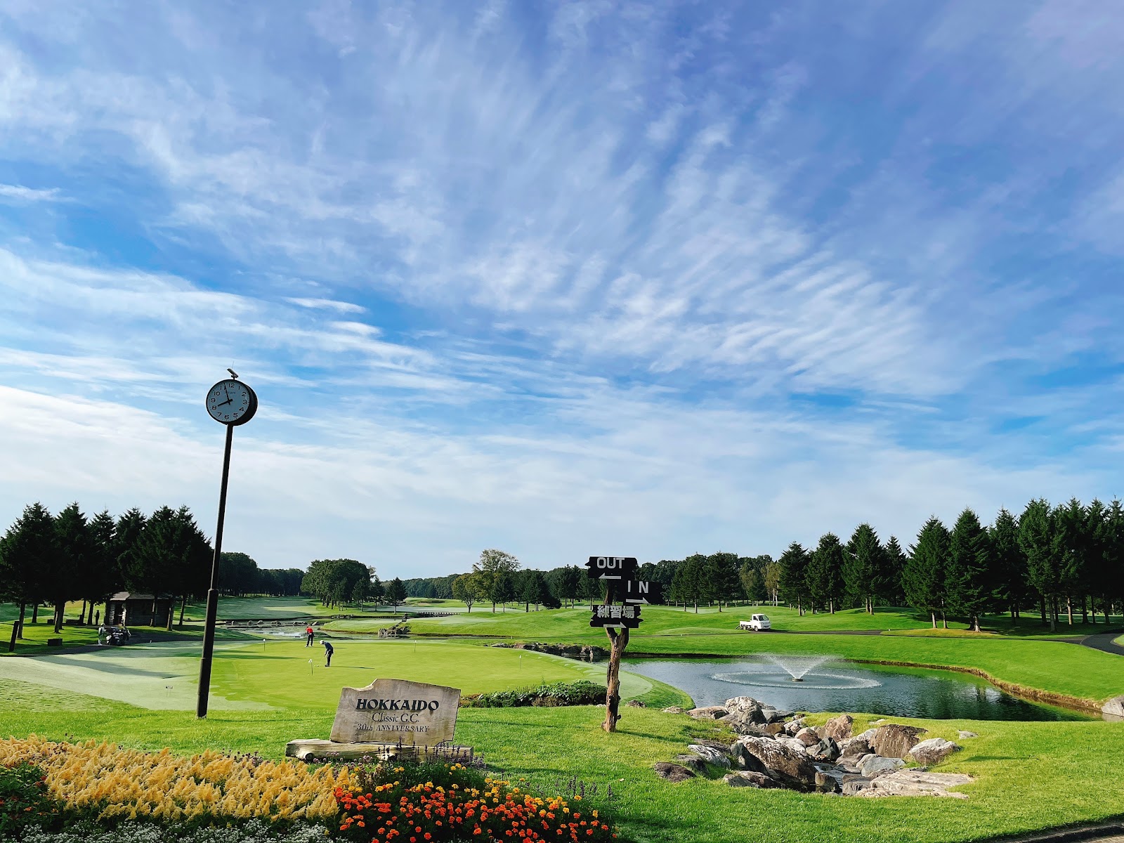 Hokkaido Classic Golf Club - 2