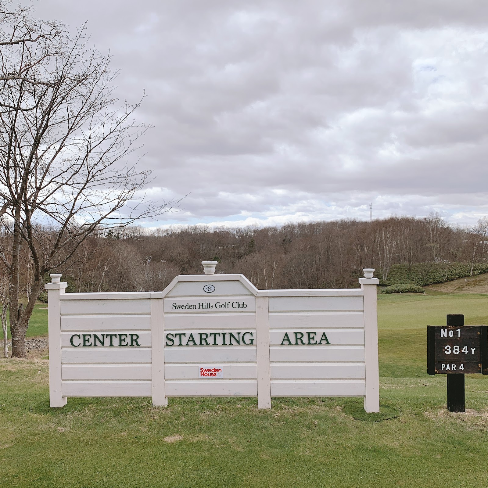 Sweden Hills Golf Club - 4