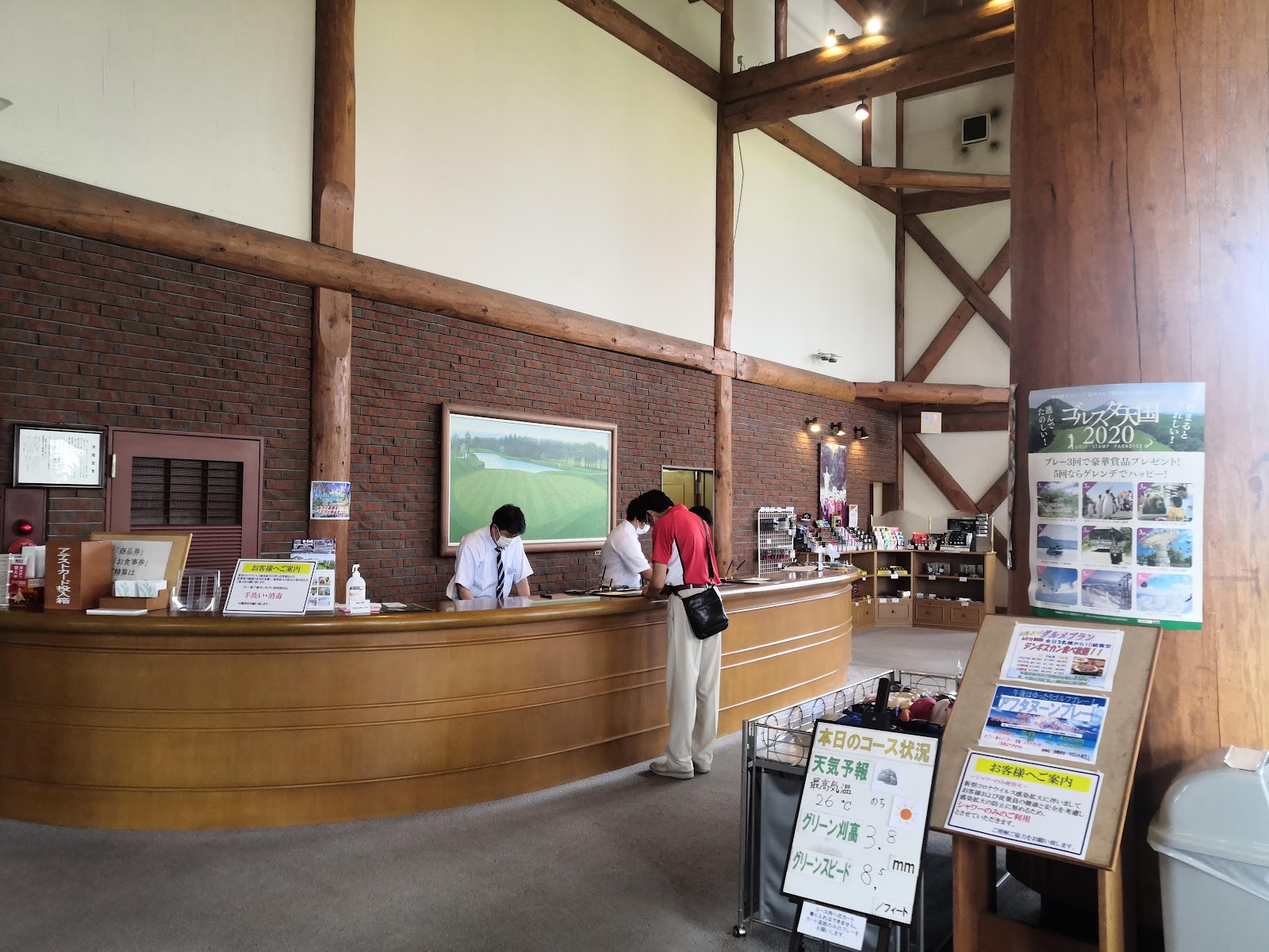 Royal Ship Sapporo Golf Club - 6