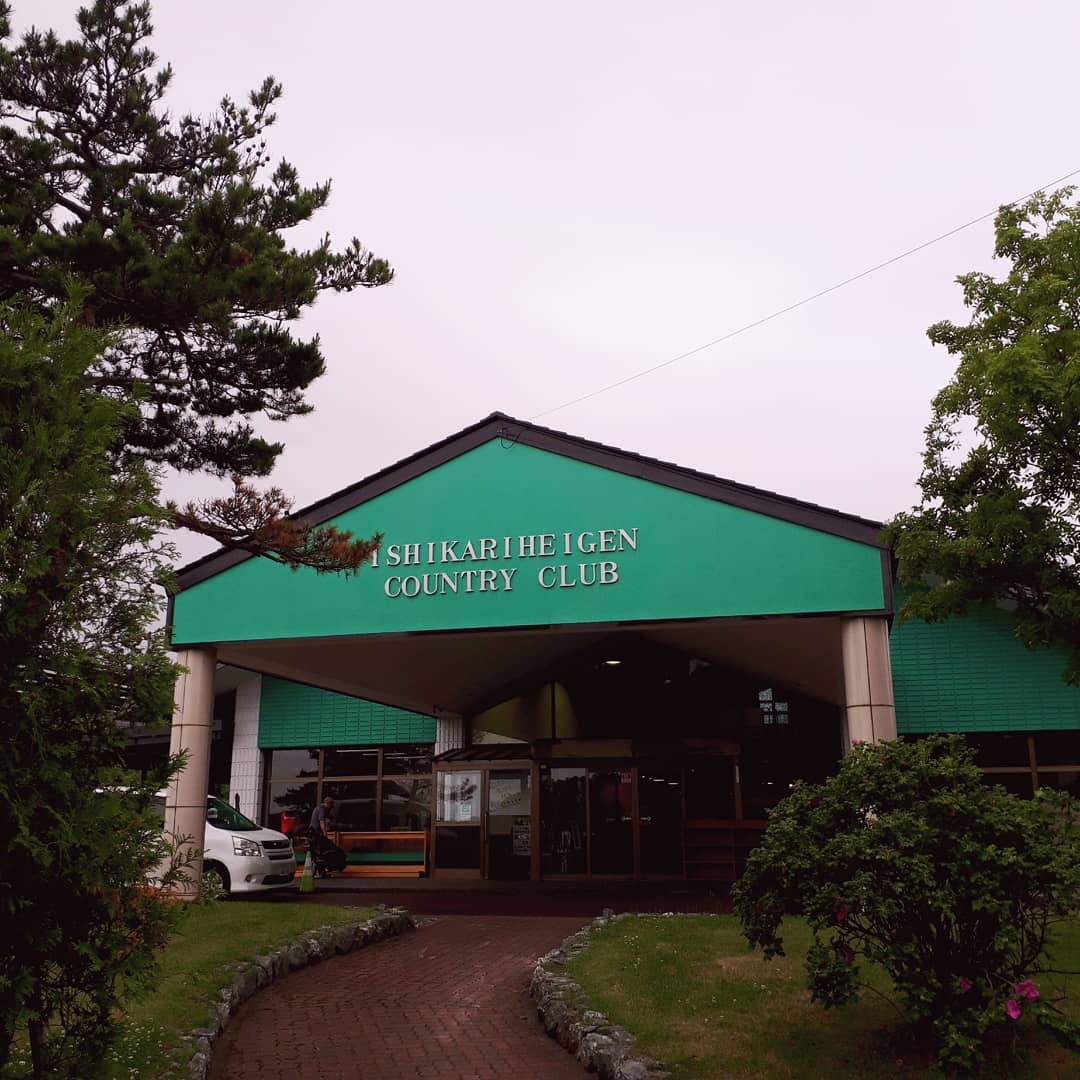 Ishikari Heigen Country Club - 3