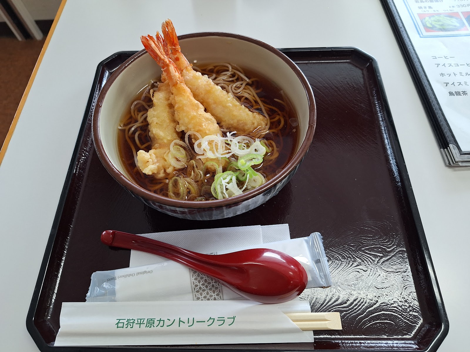 Ishikari Heigen Country Club - 5