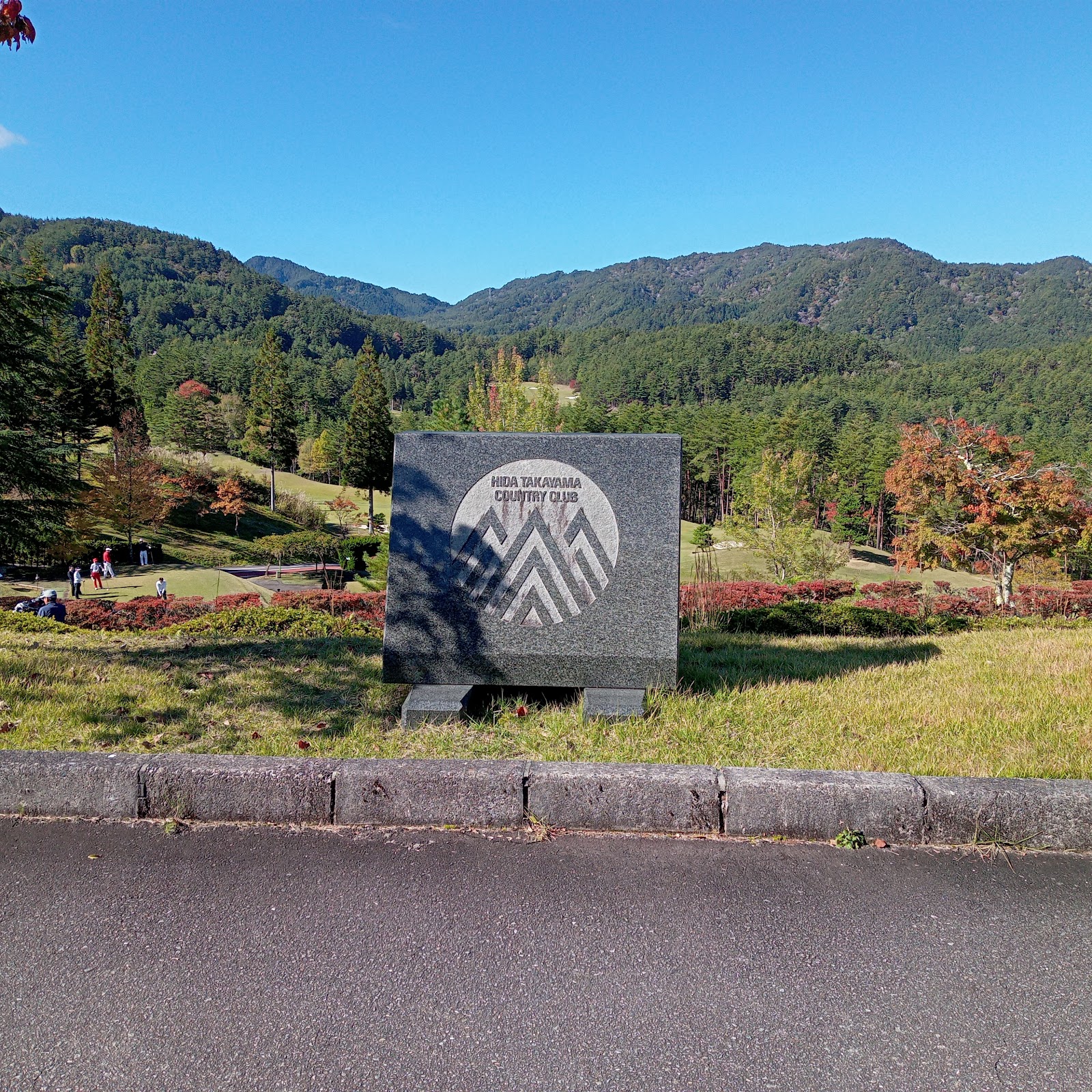 Hida Takayama Country Club - 3