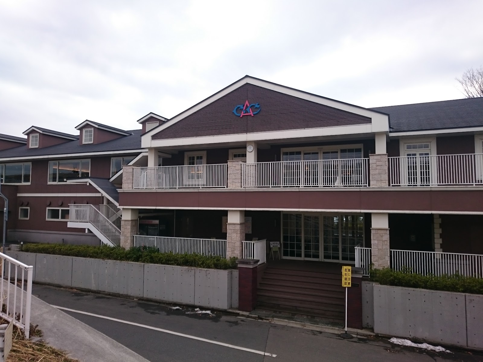 Akabane Golf Club Out Course - 4