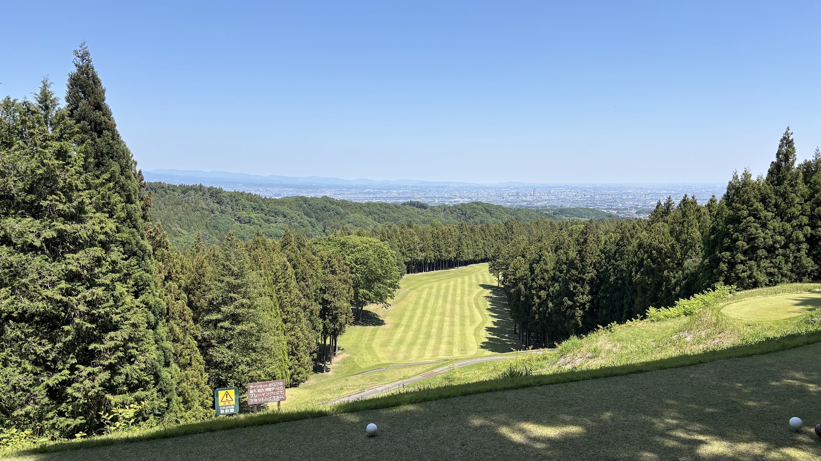 Rowland Golf Club