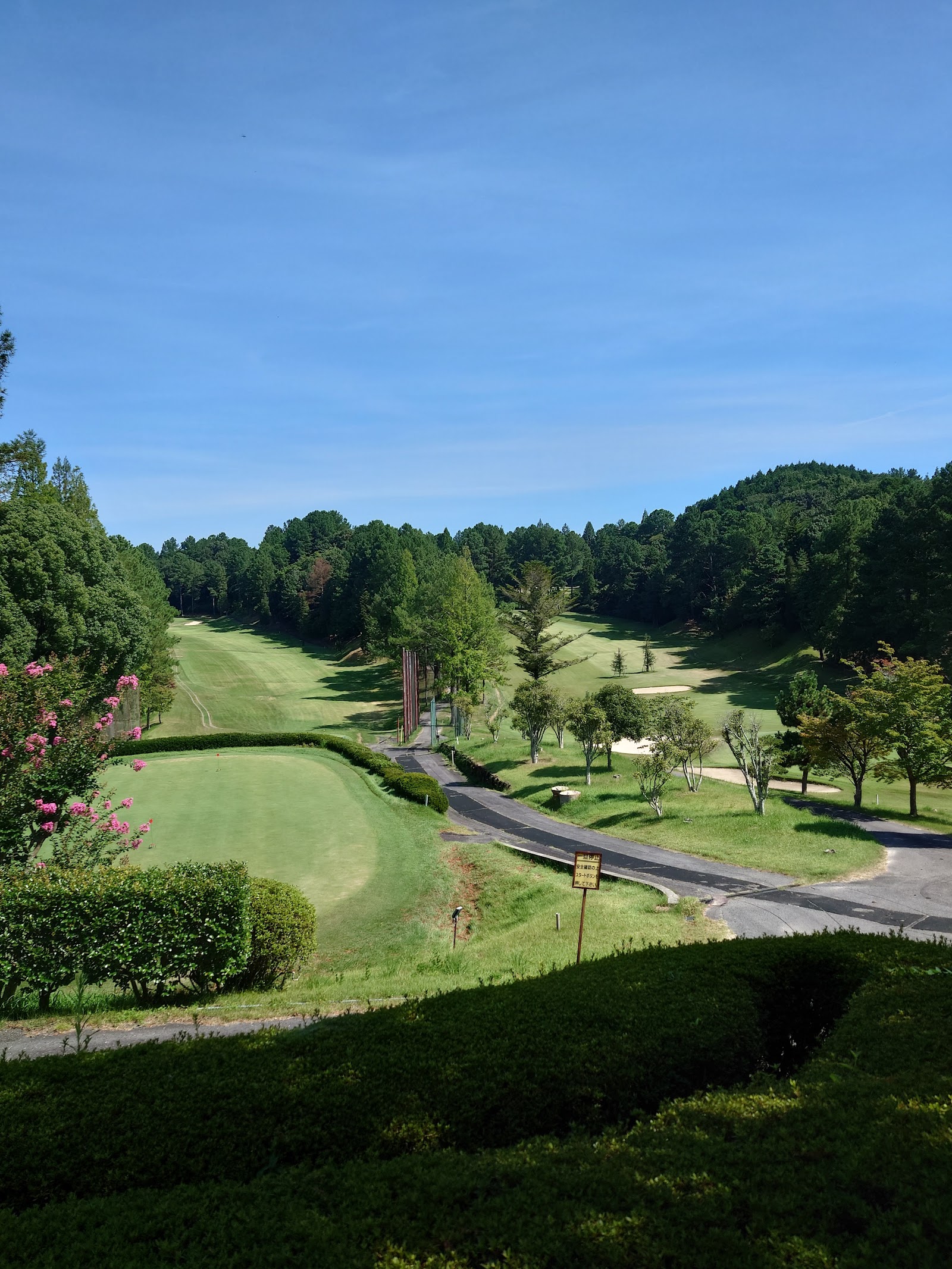 Nagoya Hirohata Golf Course - 4