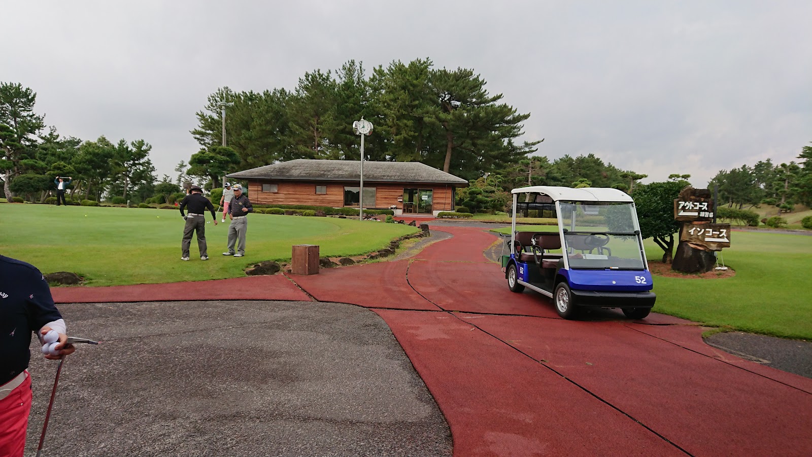 Sanage Country Club - 4