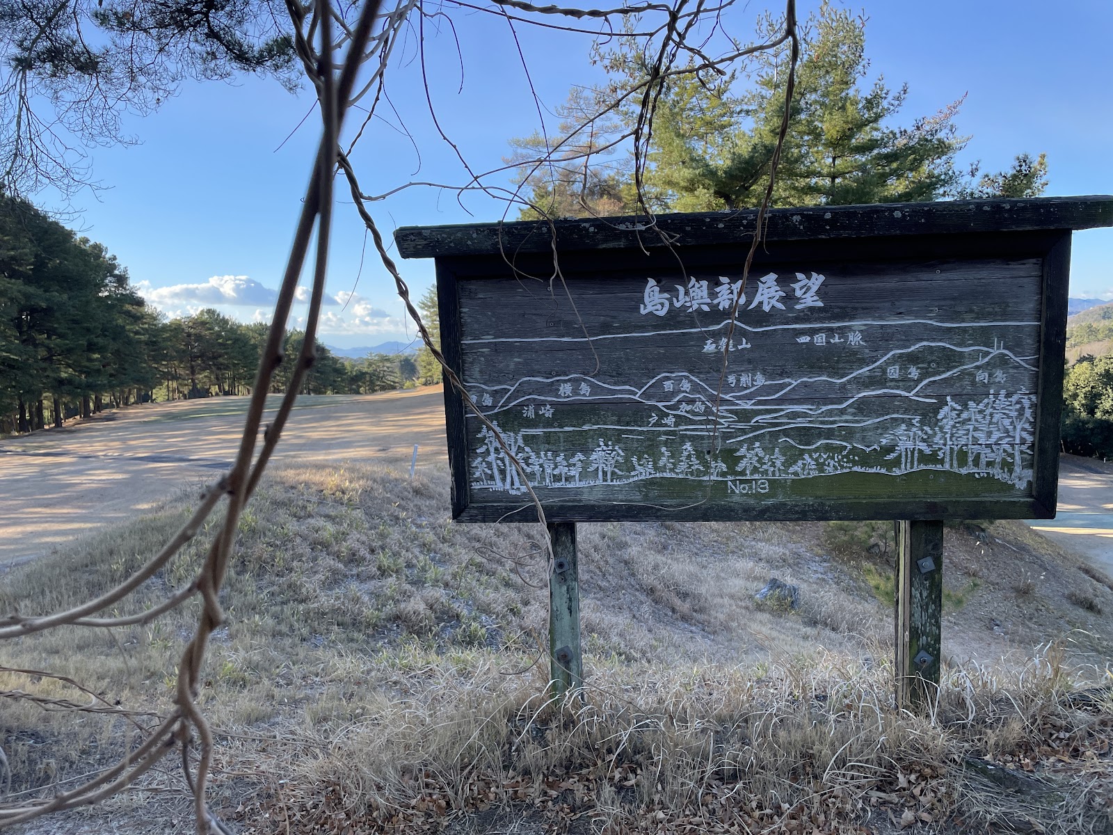 Matsunaga Country Club - 5