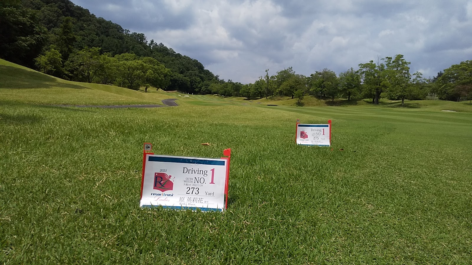 Saint Creek Golf Club - 3