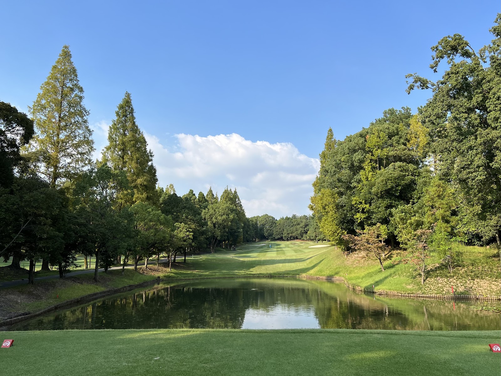 Narumi Country Club