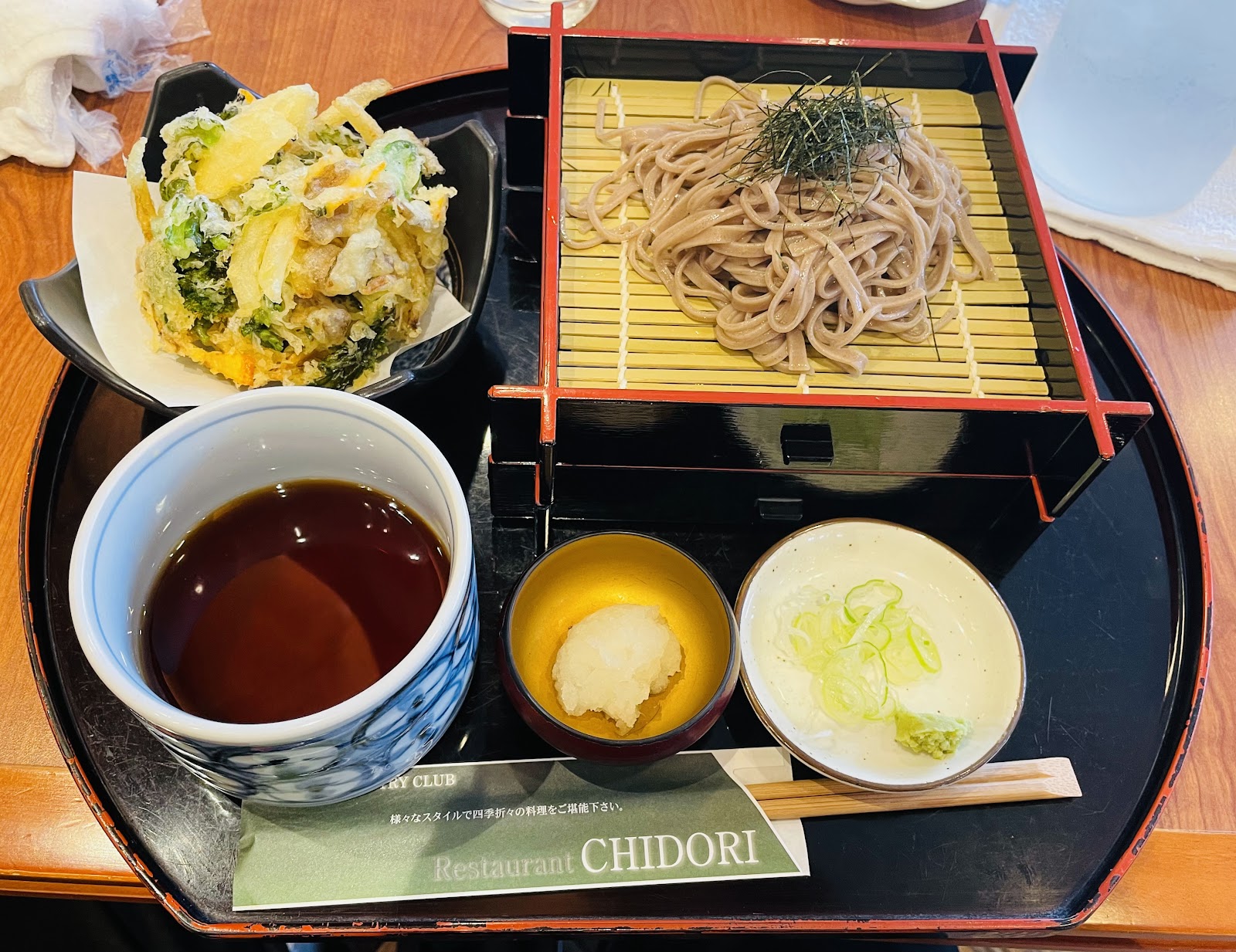 Narumi Country Club - 6