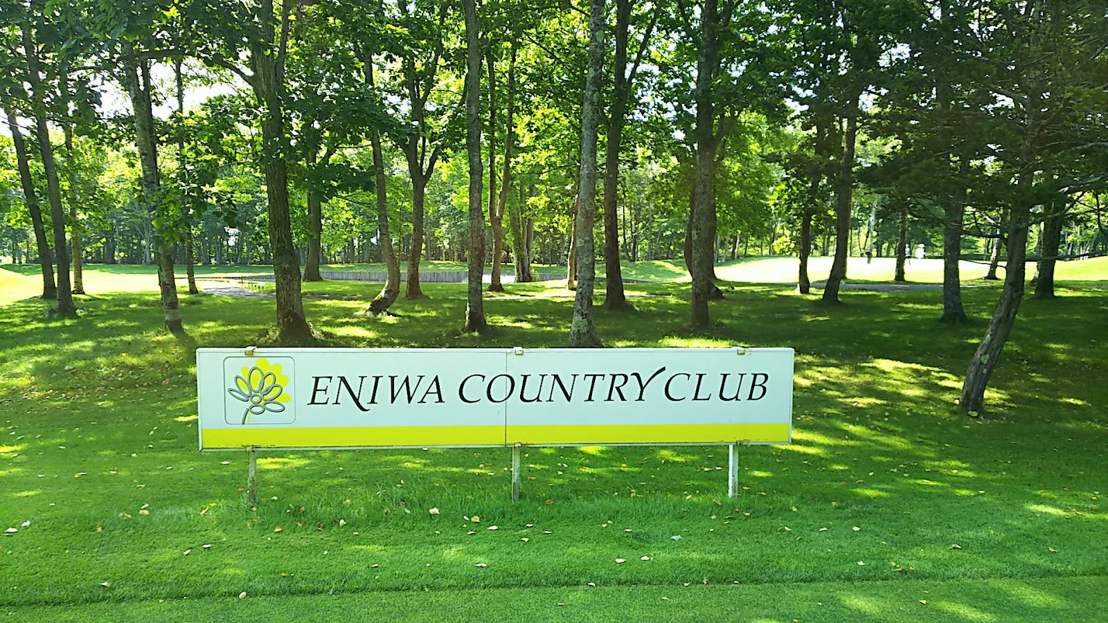 Eniwa Country Club - 6